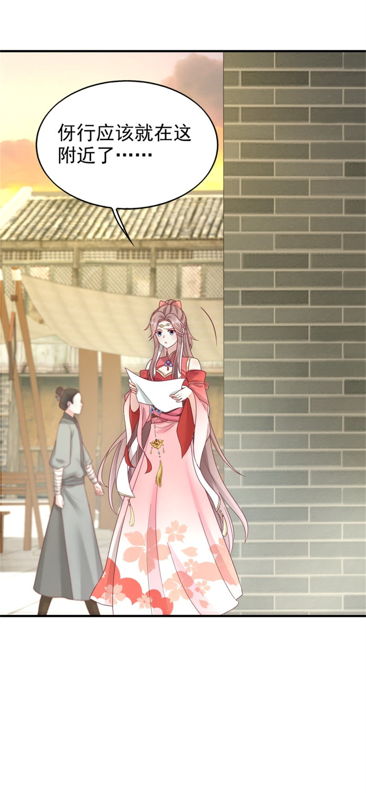 这个王爷他克妻，得盘!023 纯白灵魂