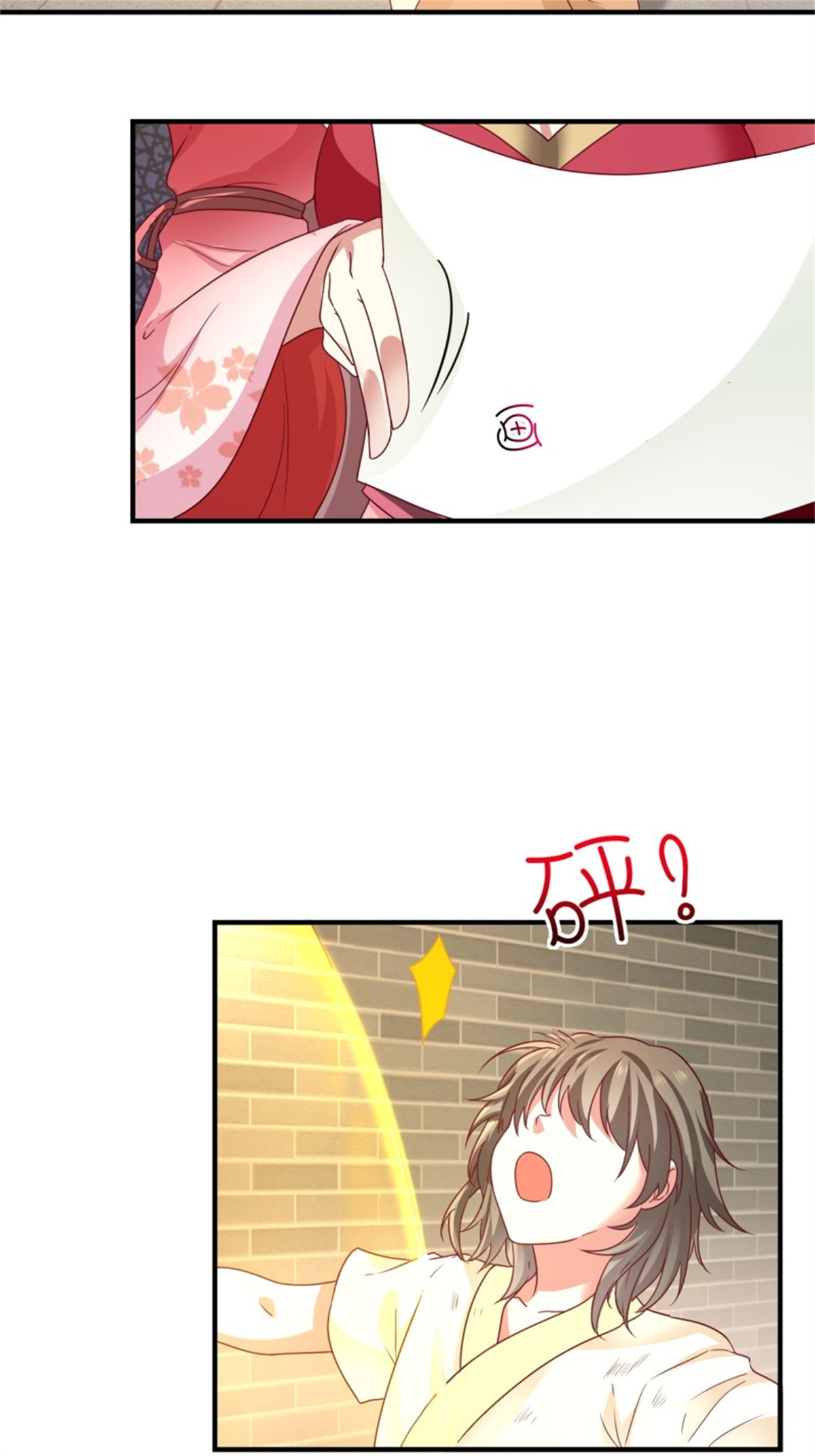 这个王爷他克妻，得盘!023 纯白灵魂