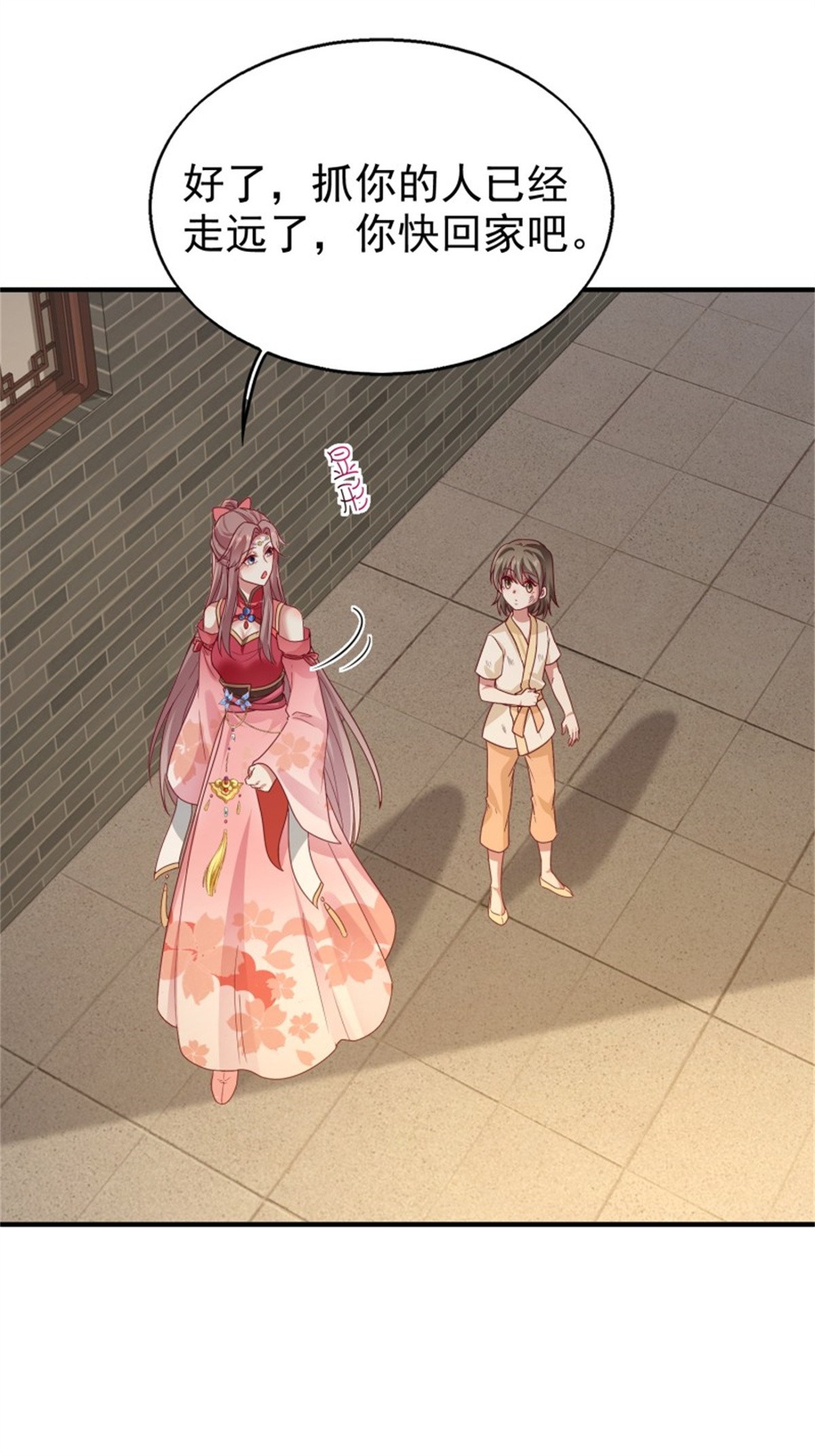 这个王爷他克妻，得盘!023 纯白灵魂