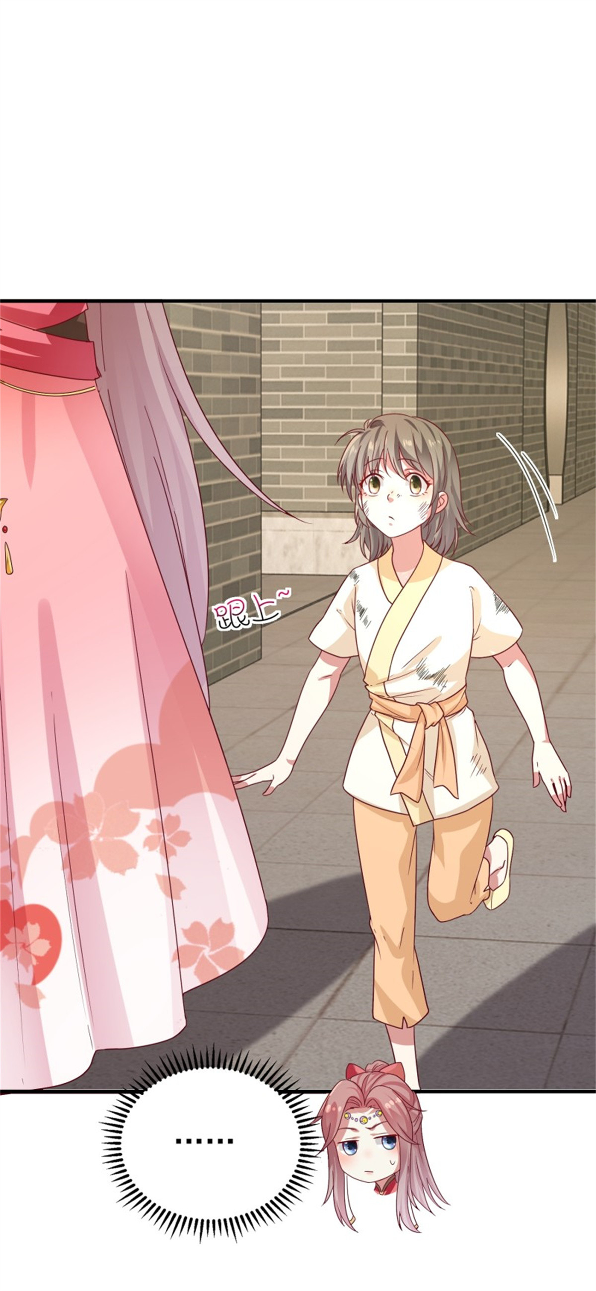 这个王爷他克妻，得盘!023 纯白灵魂