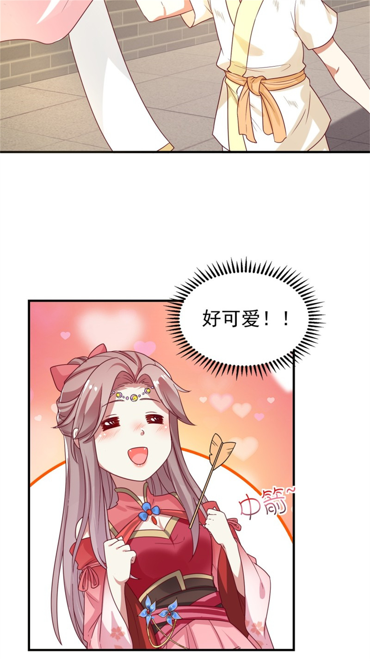 这个王爷他克妻，得盘!023 纯白灵魂