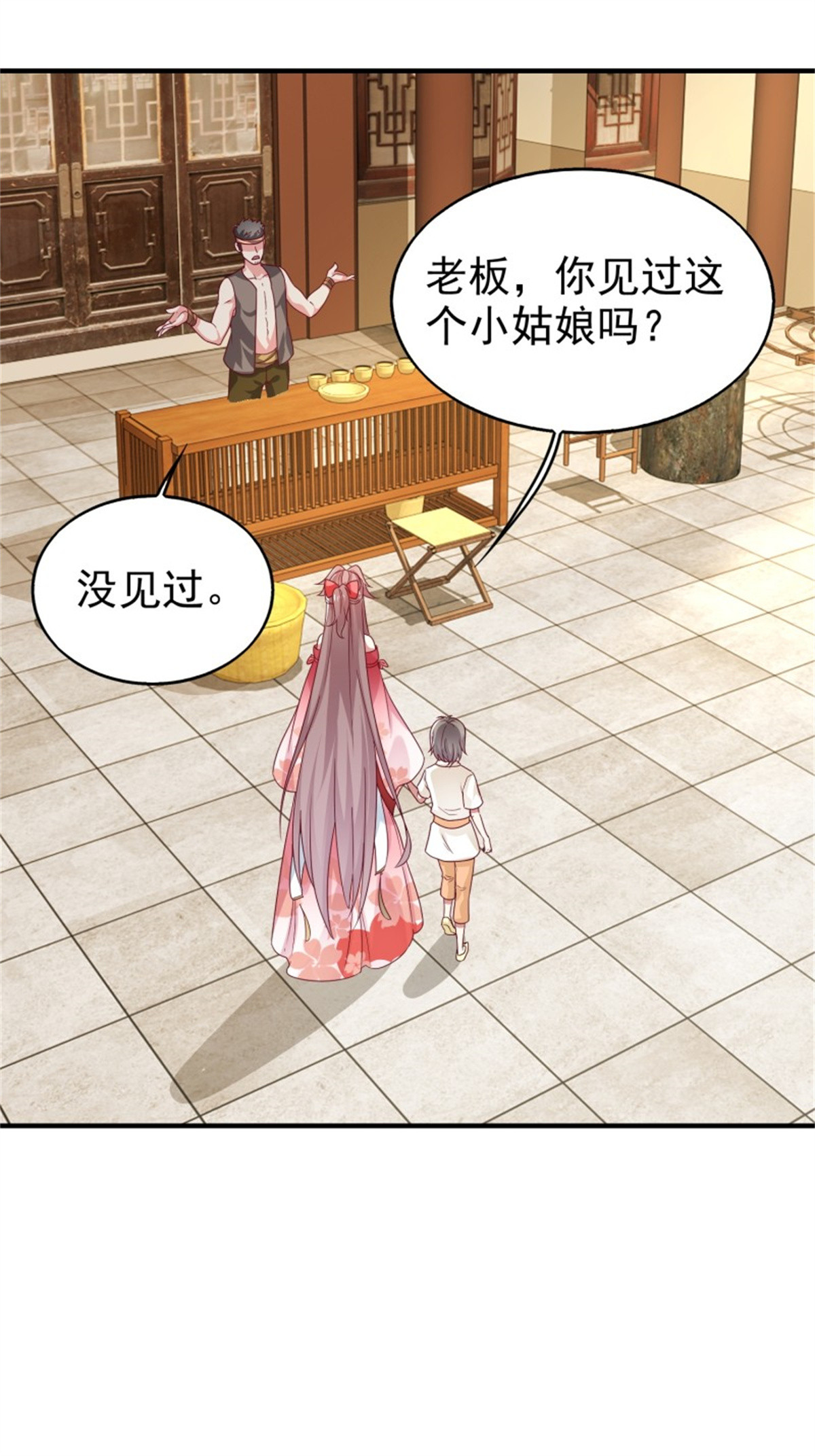 这个王爷他克妻，得盘!023 纯白灵魂