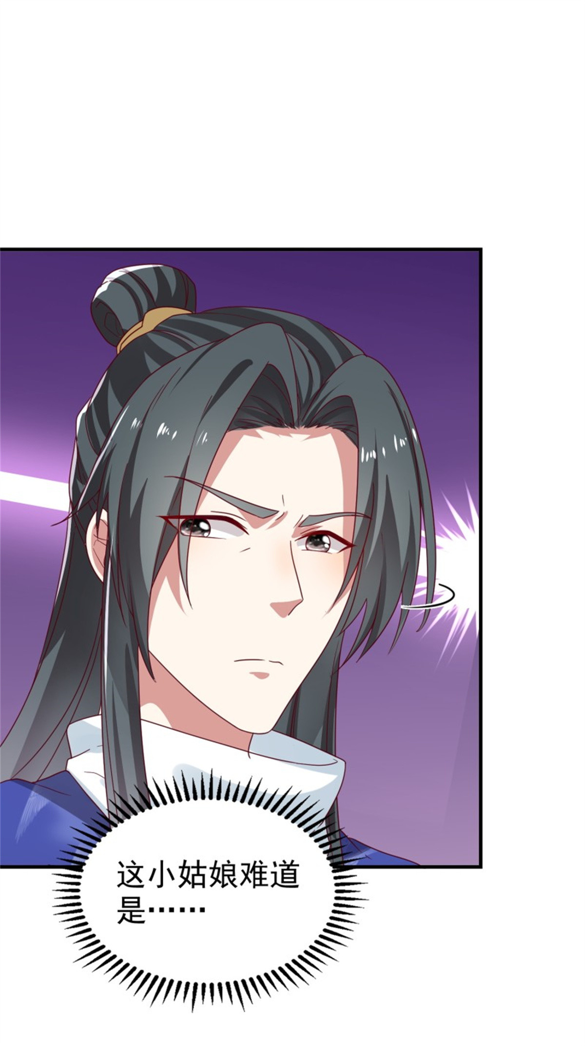 这个王爷他克妻，得盘!023 纯白灵魂