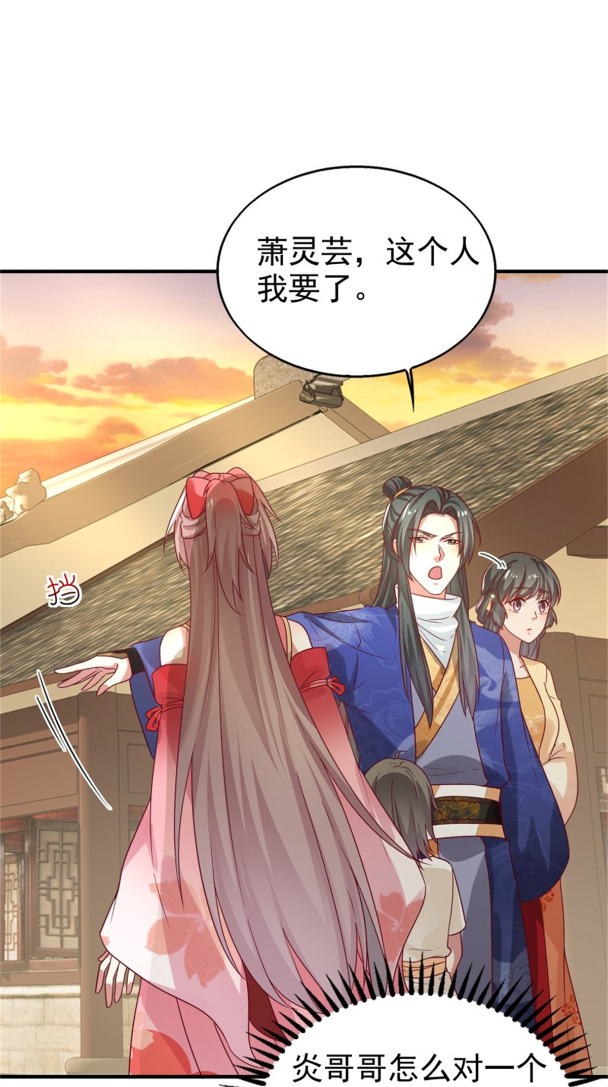 这个王爷他克妻，得盘!023 纯白灵魂