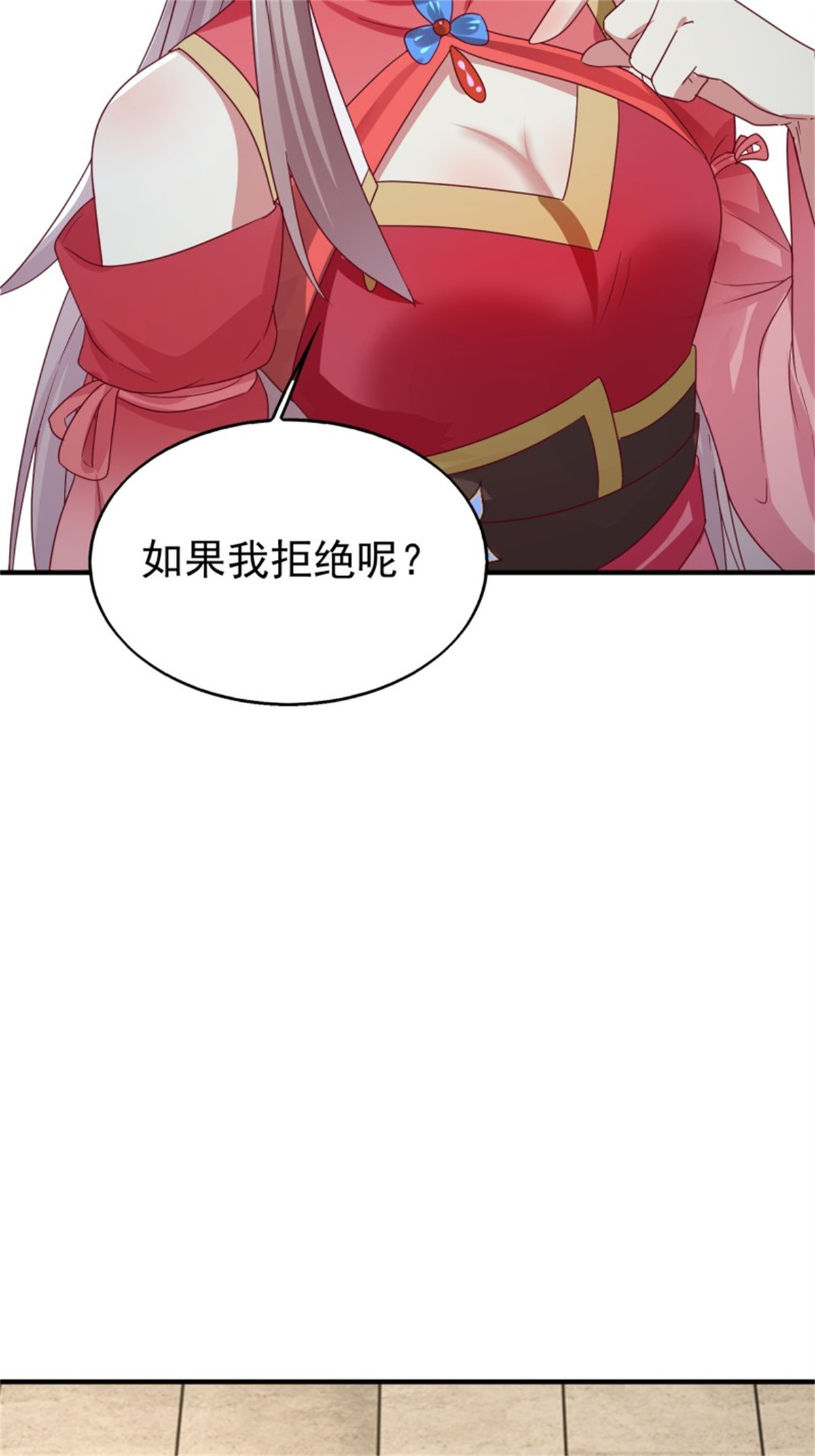 这个王爷他克妻，得盘!023 纯白灵魂