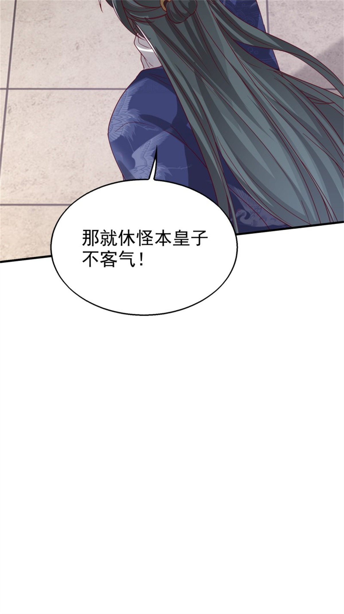 这个王爷他克妻，得盘!023 纯白灵魂