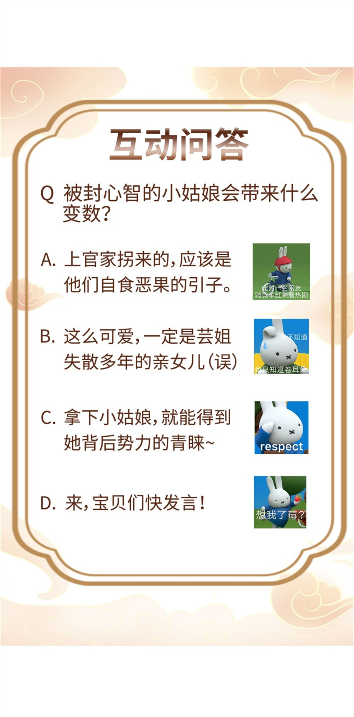 这个王爷他克妻，得盘!023 纯白灵魂