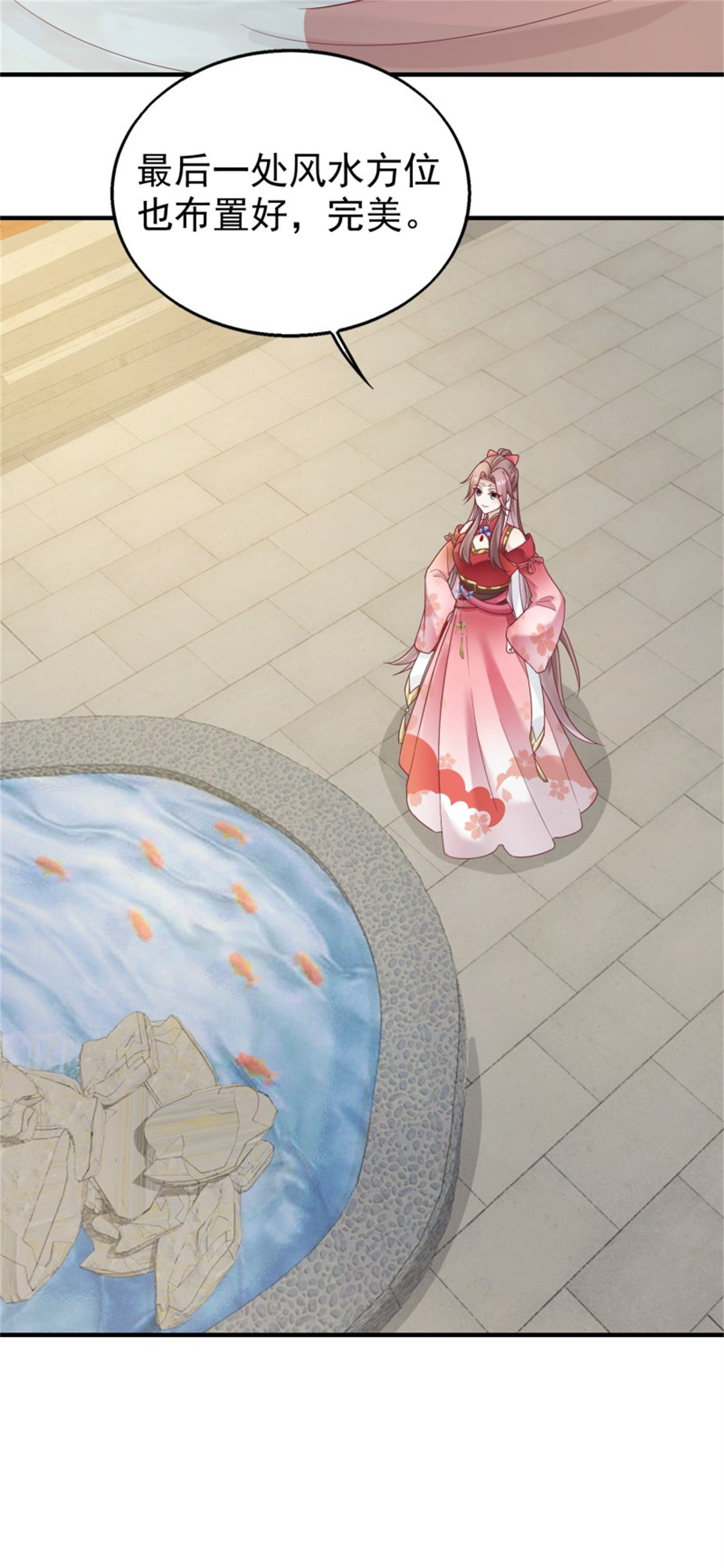 这个王爷他克妻，得盘!023 纯白灵魂