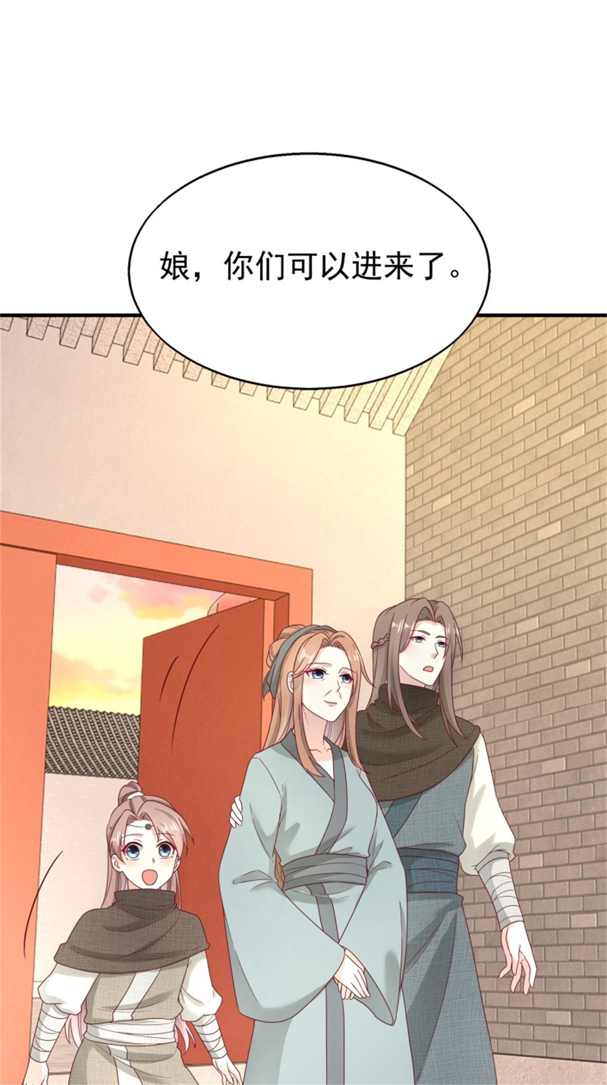 这个王爷他克妻，得盘!023 纯白灵魂