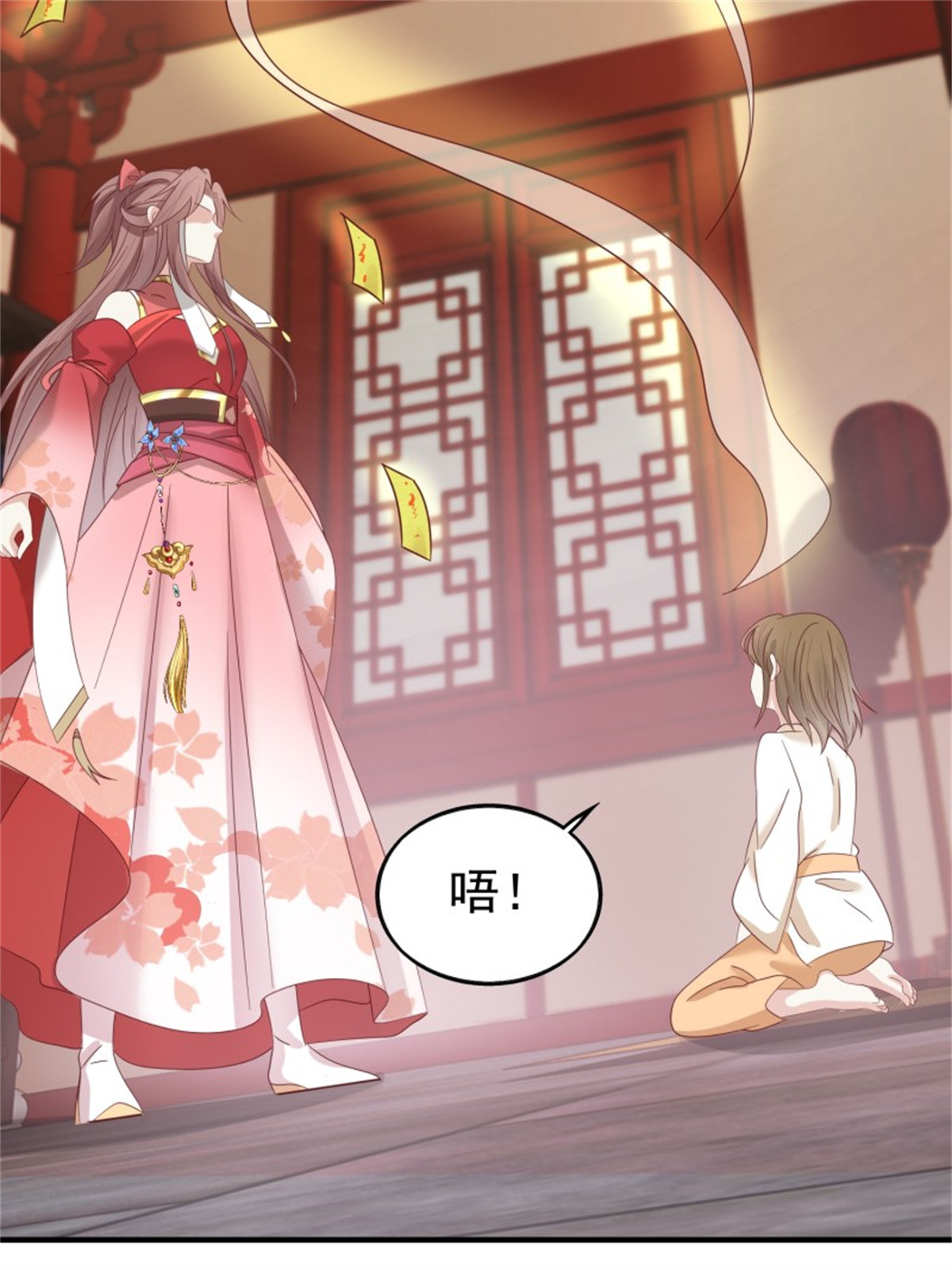 这个王爷他克妻，得盘!024 算计