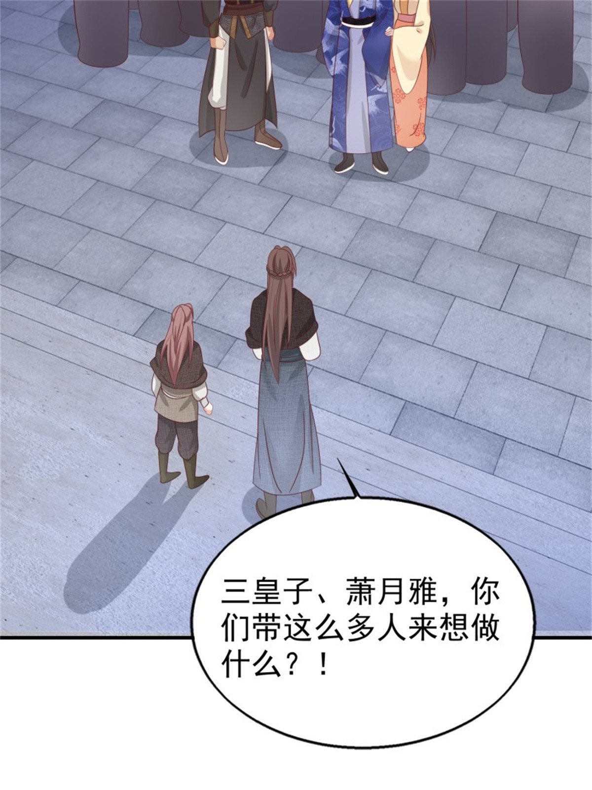 这个王爷他克妻，得盘!024 算计