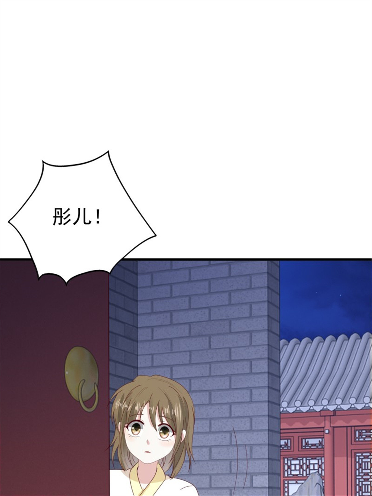 这个王爷他克妻，得盘!024 算计