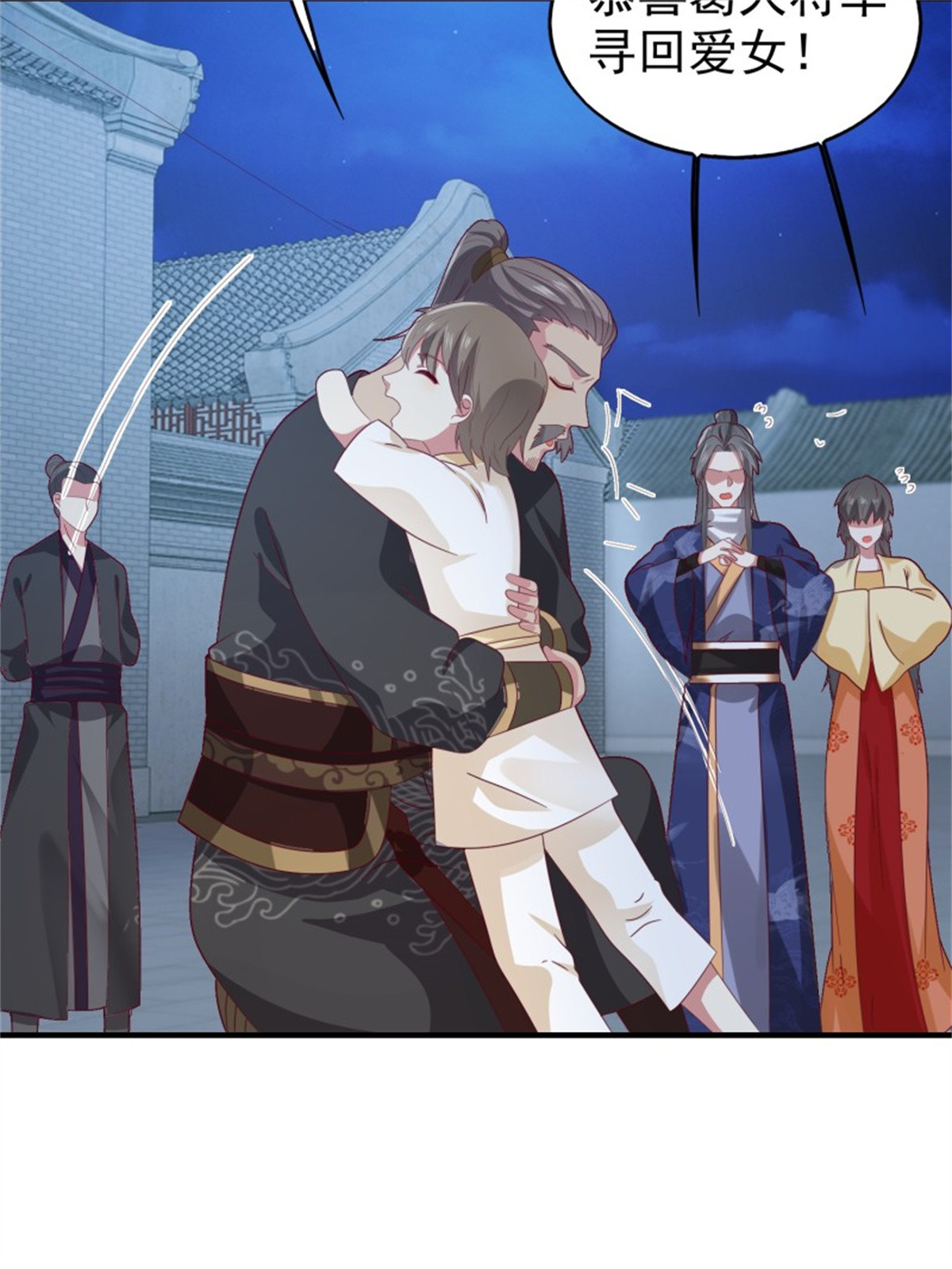 这个王爷他克妻，得盘!025 忍无可忍无需再忍
