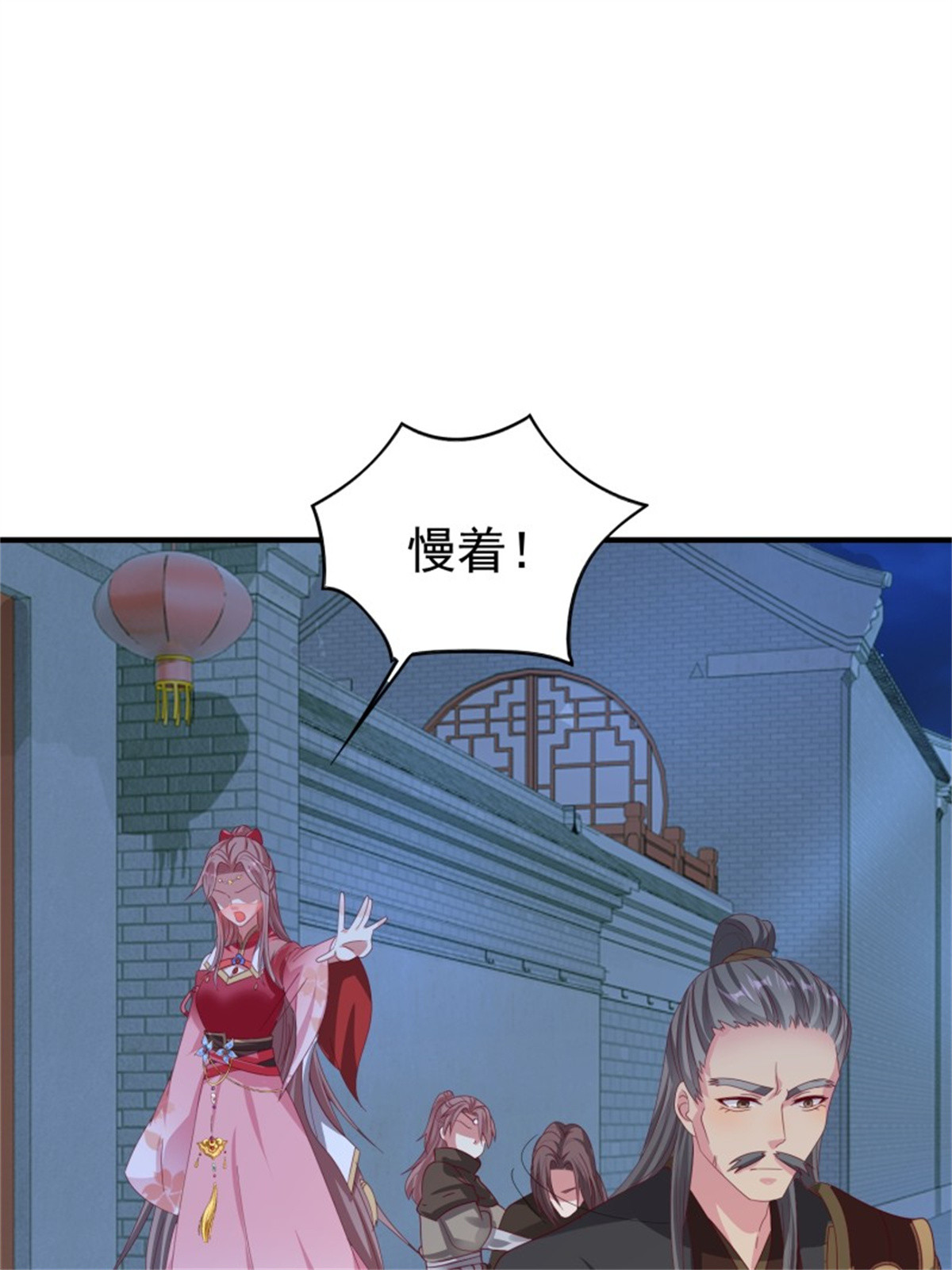 这个王爷他克妻，得盘!025 忍无可忍无需再忍