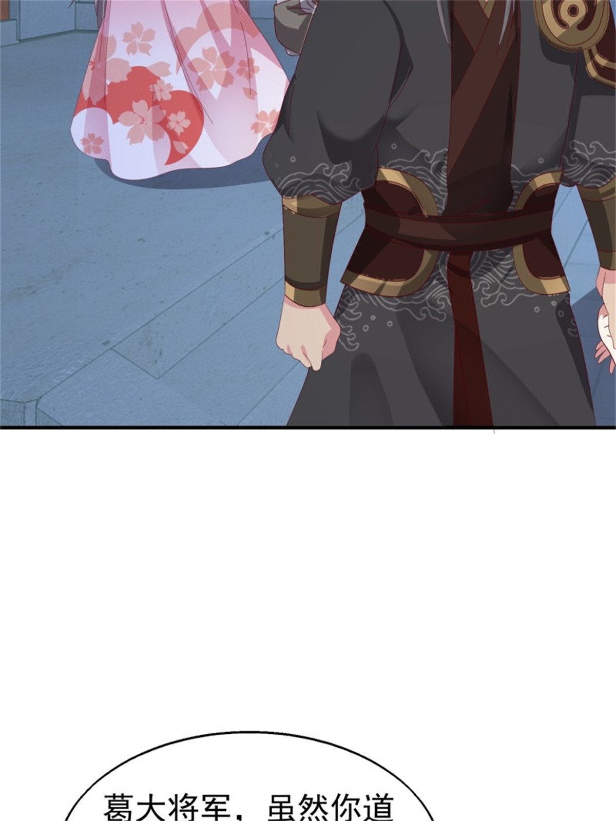这个王爷他克妻，得盘!025 忍无可忍无需再忍