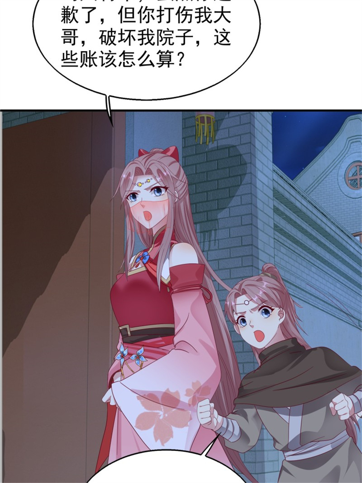 这个王爷他克妻，得盘!025 忍无可忍无需再忍