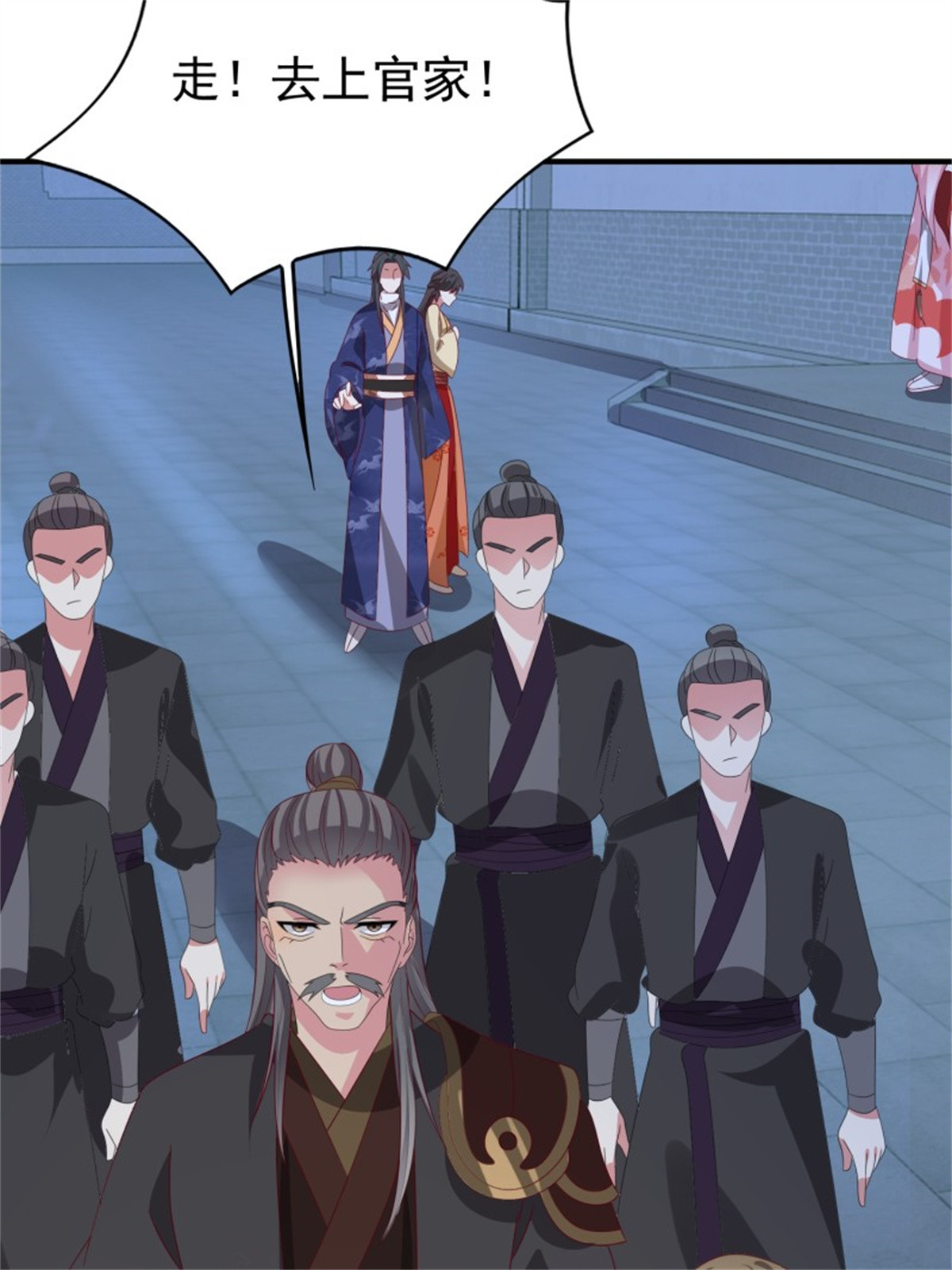 这个王爷他克妻，得盘!025 忍无可忍无需再忍