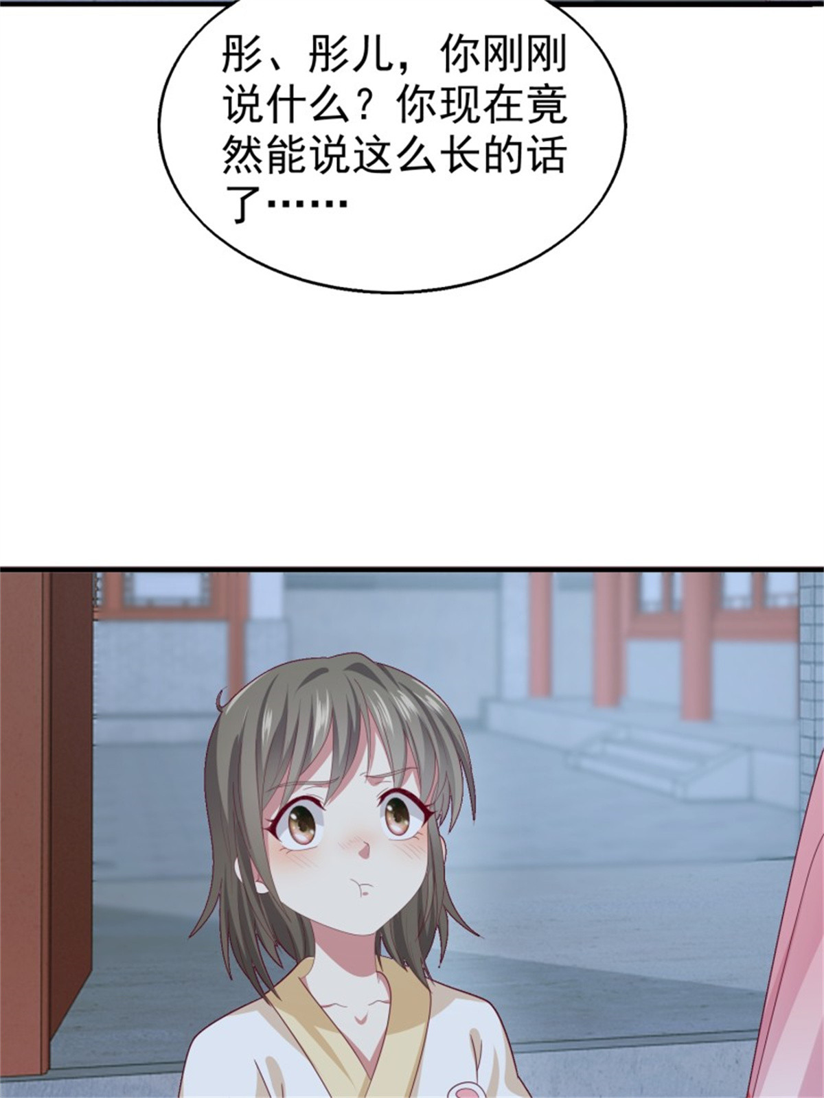 这个王爷他克妻，得盘!025 忍无可忍无需再忍