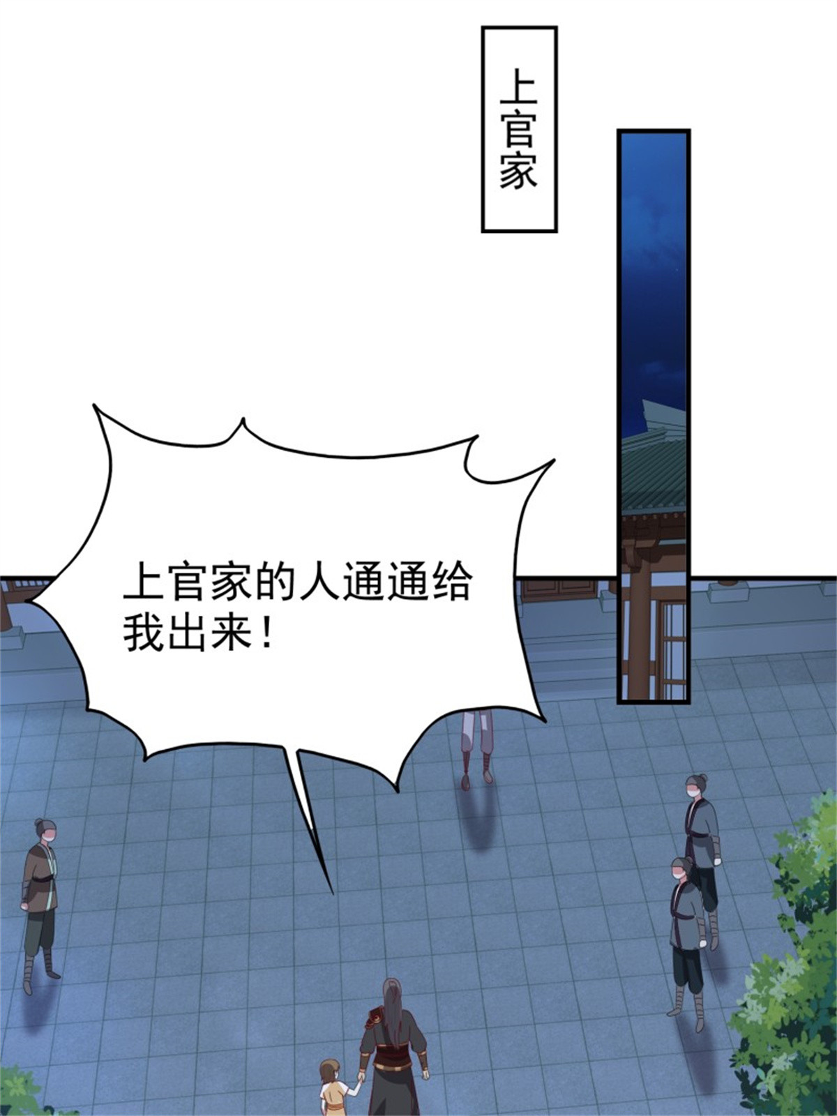 这个王爷他克妻，得盘!025 忍无可忍无需再忍