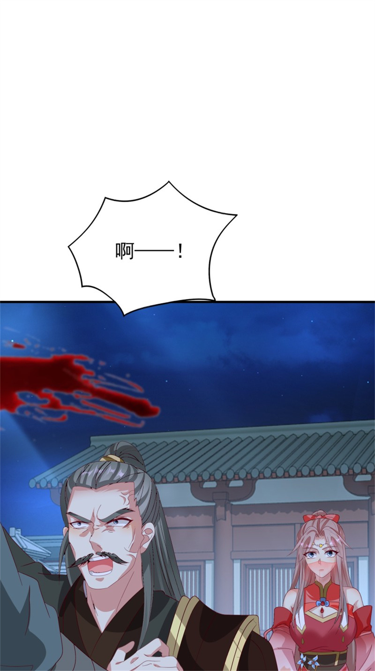 这个王爷他克妻，得盘!025 忍无可忍无需再忍
