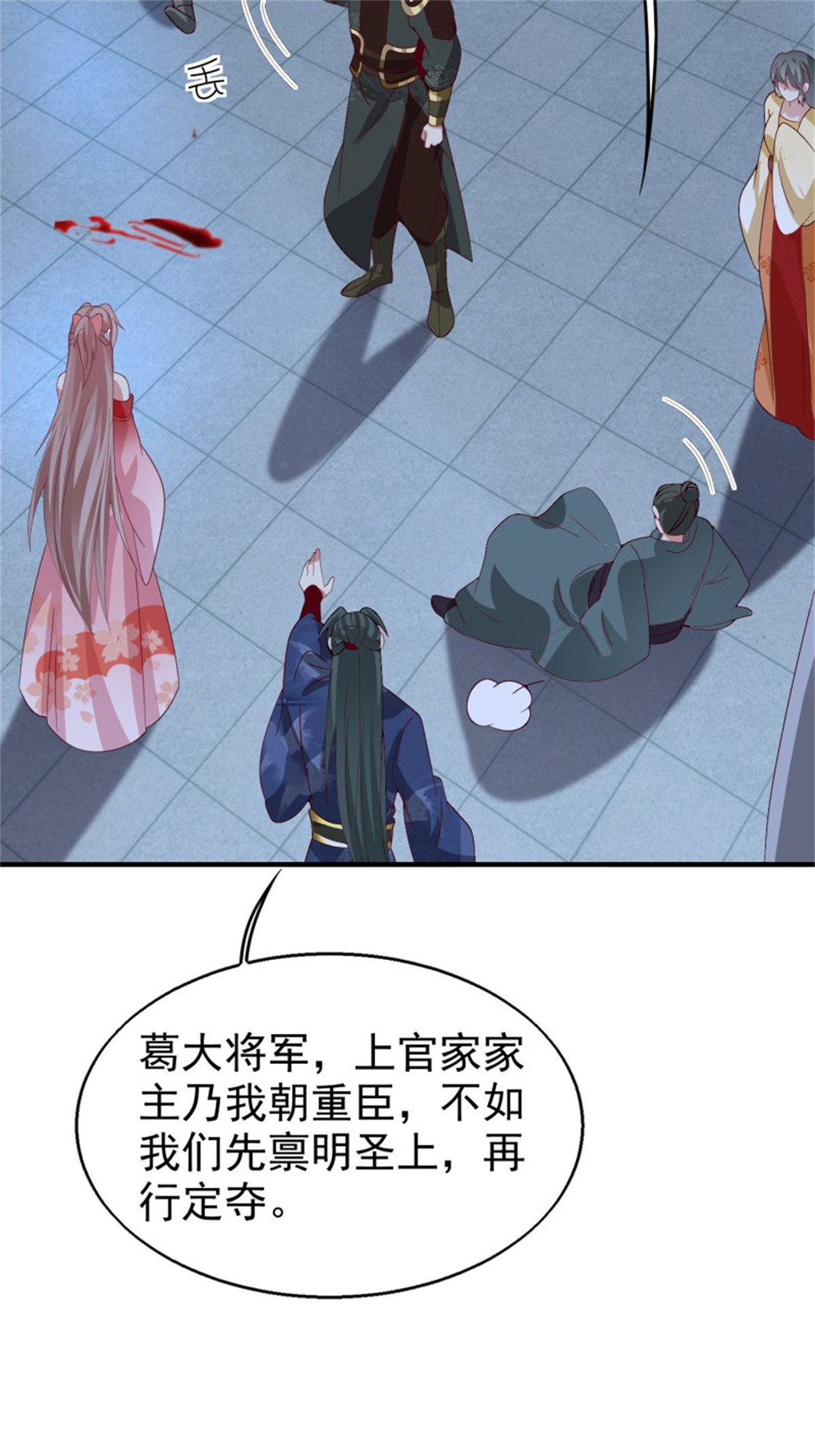 这个王爷他克妻，得盘!025 忍无可忍无需再忍