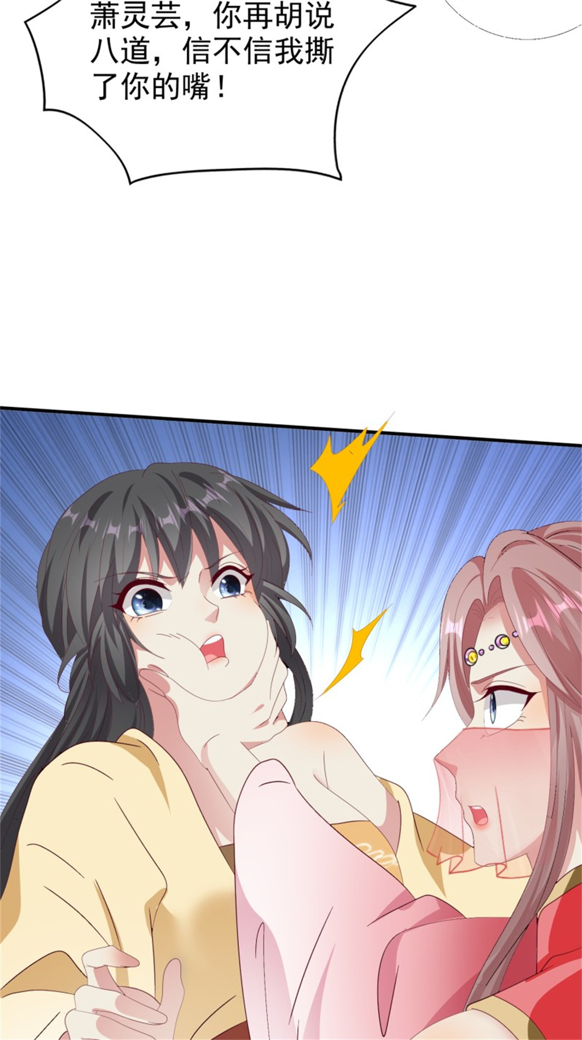 这个王爷他克妻，得盘!025 忍无可忍无需再忍
