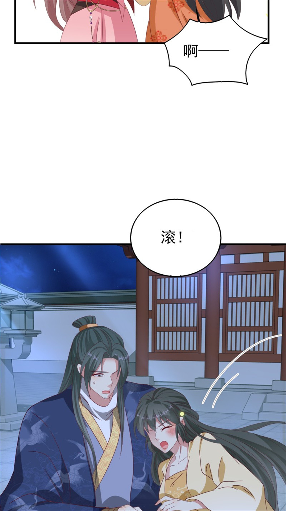 这个王爷他克妻，得盘!025 忍无可忍无需再忍