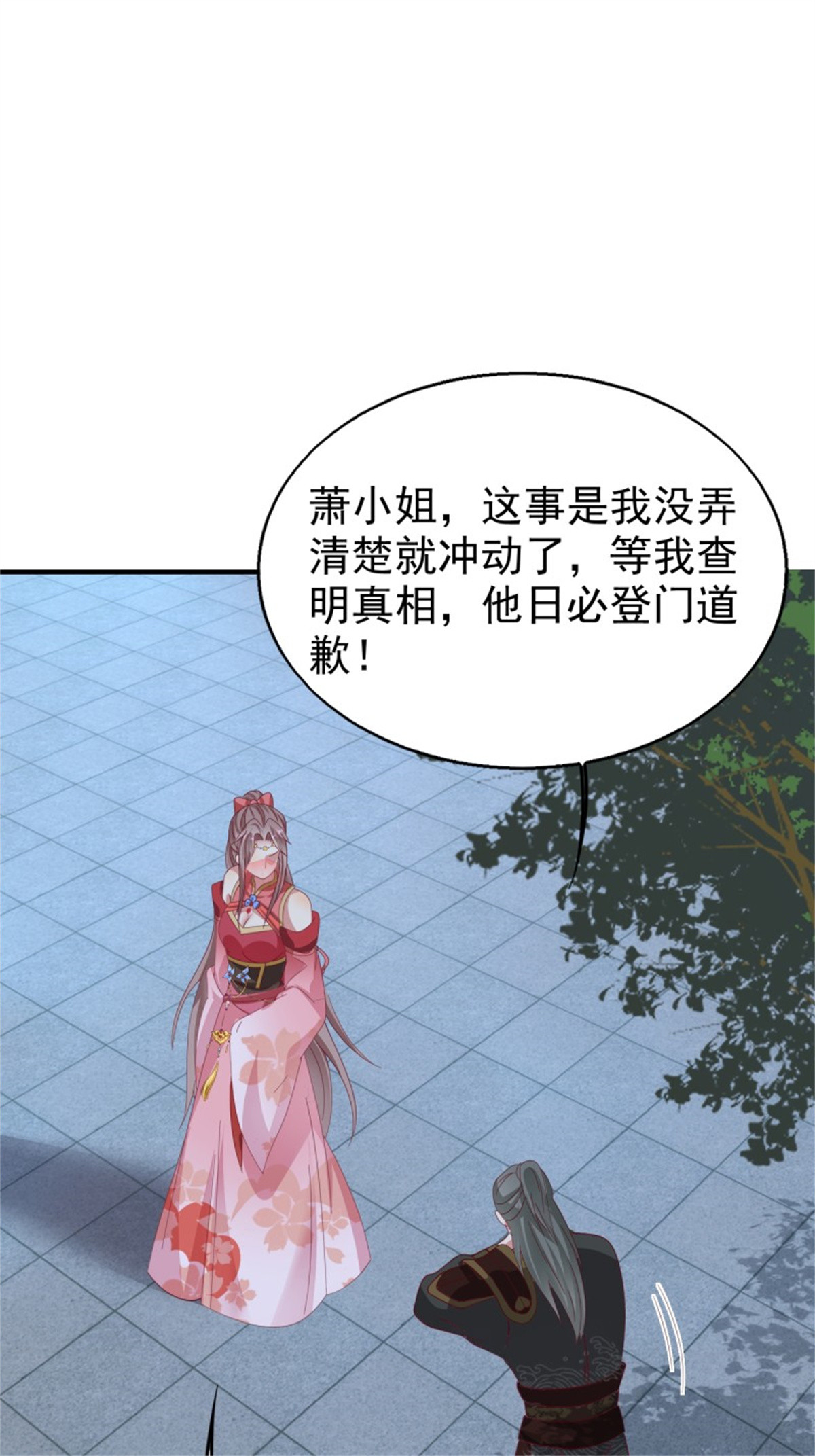 这个王爷他克妻，得盘!025 忍无可忍无需再忍