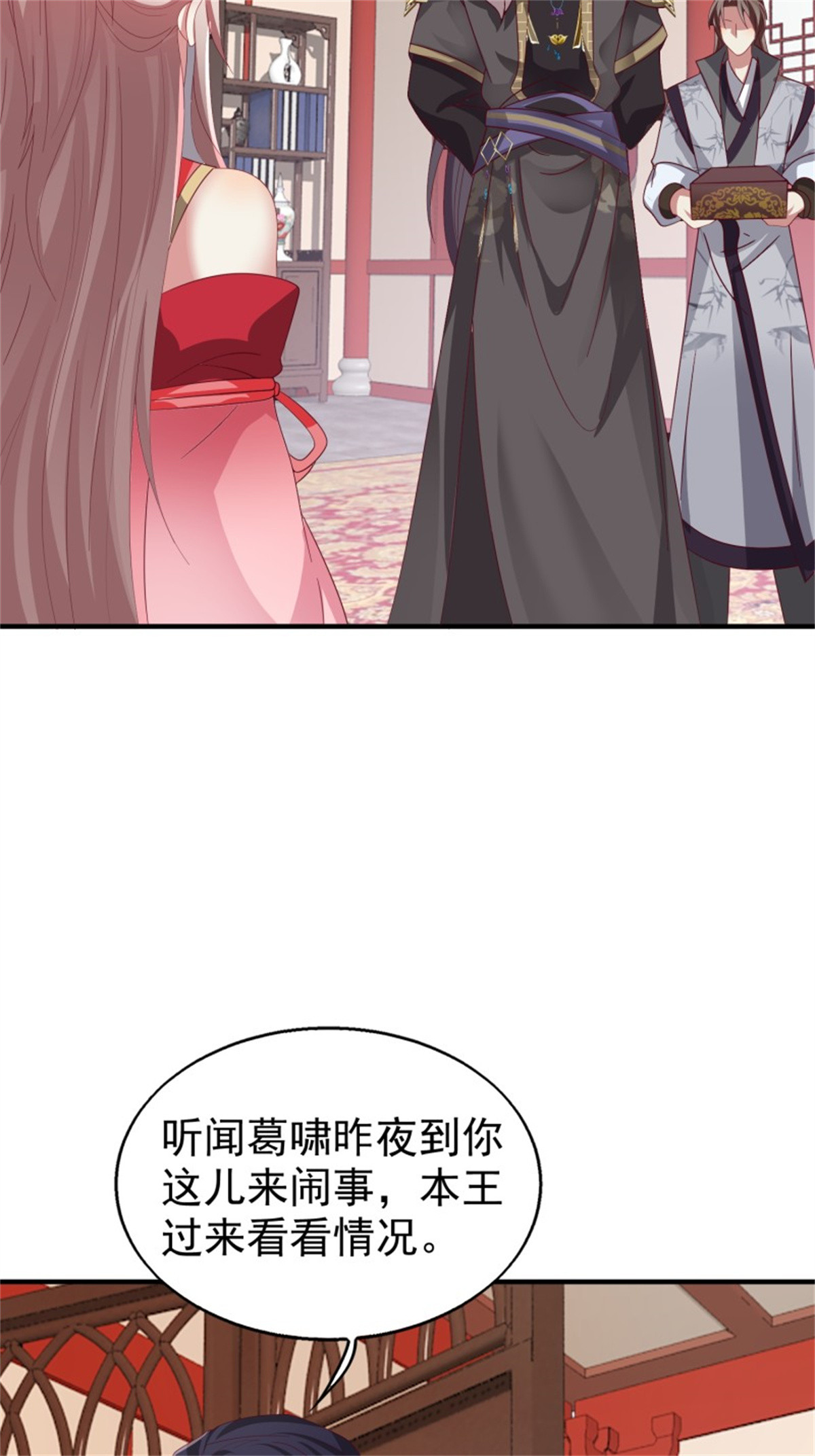 这个王爷他克妻，得盘!025 忍无可忍无需再忍