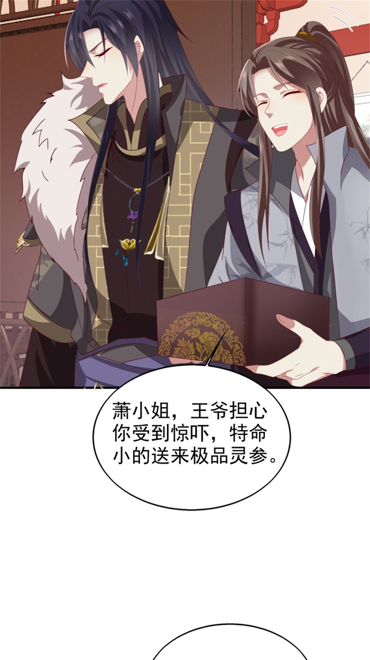 这个王爷他克妻，得盘!025 忍无可忍无需再忍