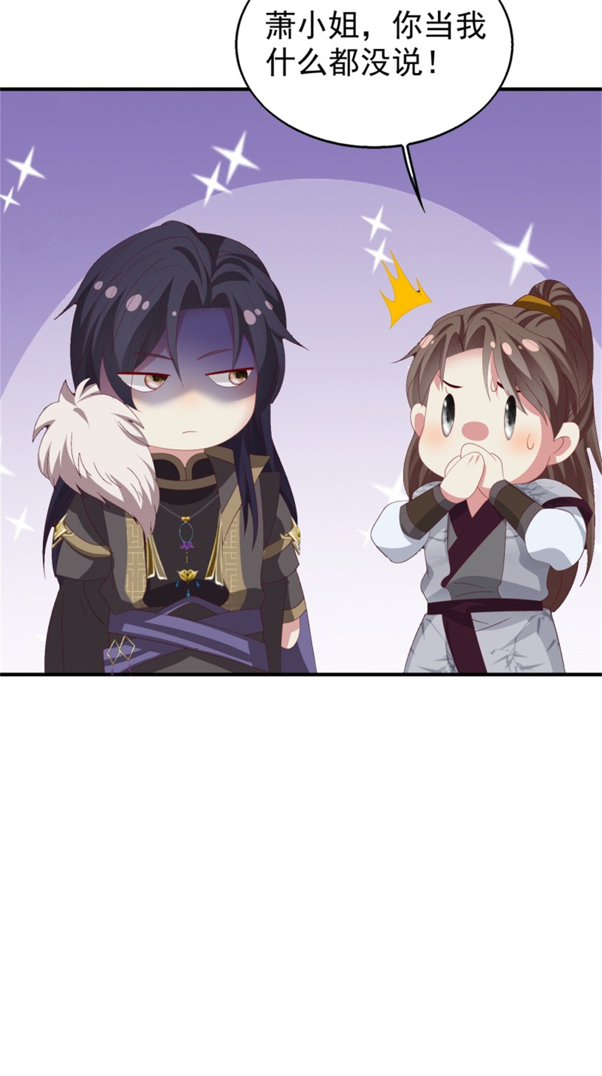这个王爷他克妻，得盘!025 忍无可忍无需再忍