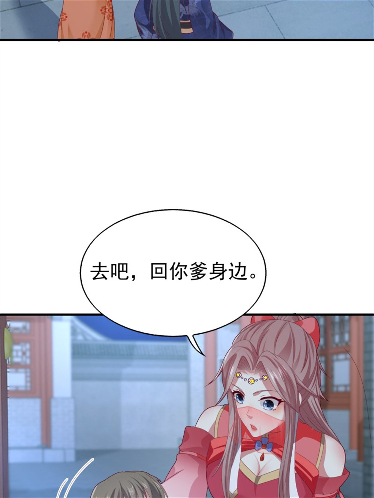这个王爷他克妻，得盘!025 忍无可忍无需再忍