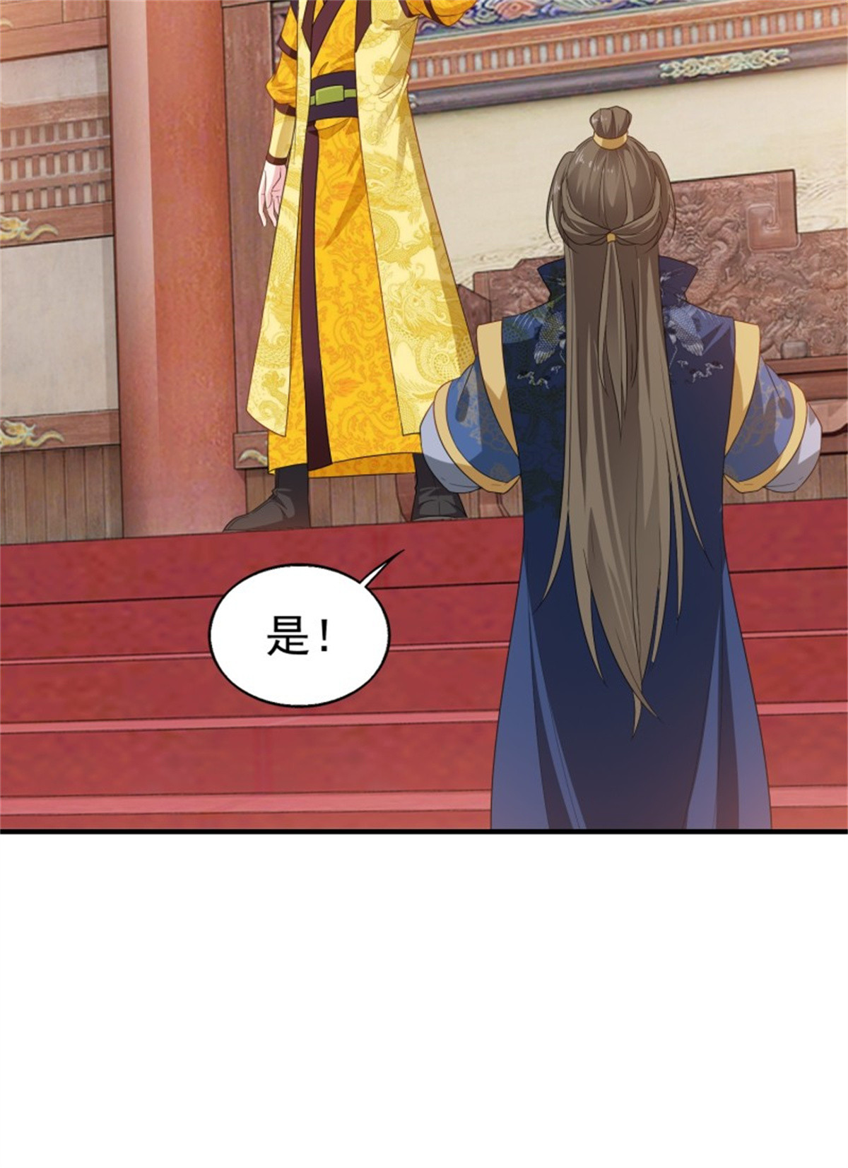 这个王爷他克妻，得盘!026 接人？女的？