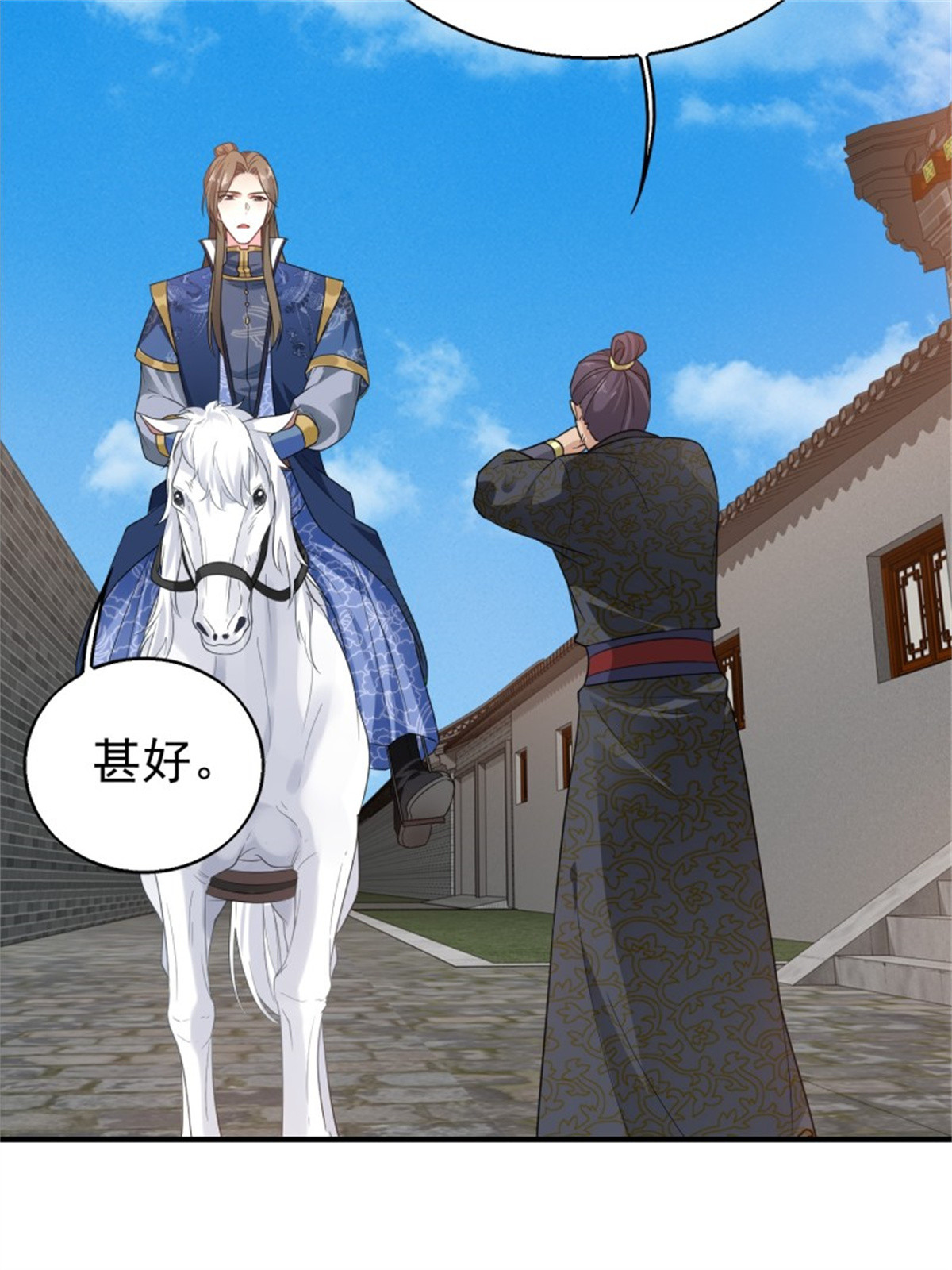 这个王爷他克妻，得盘!026 接人？女的？