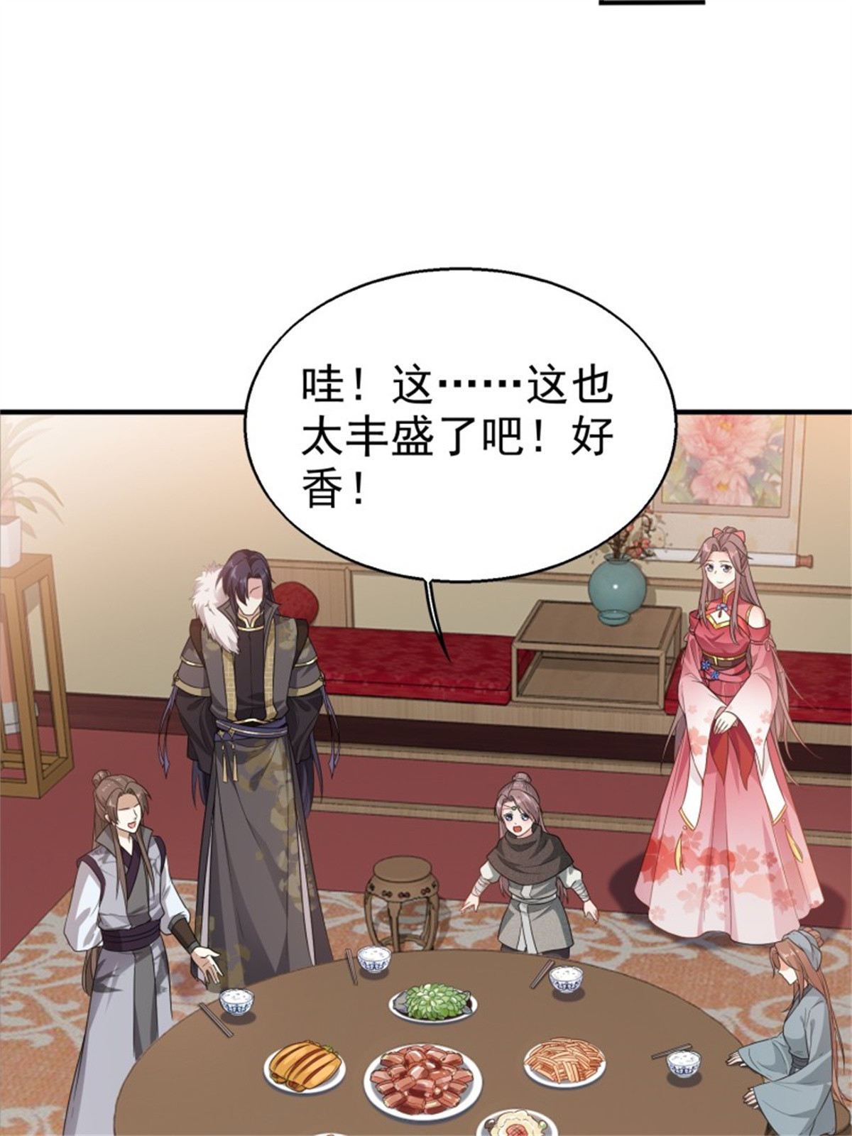 这个王爷他克妻，得盘!026 接人？女的？