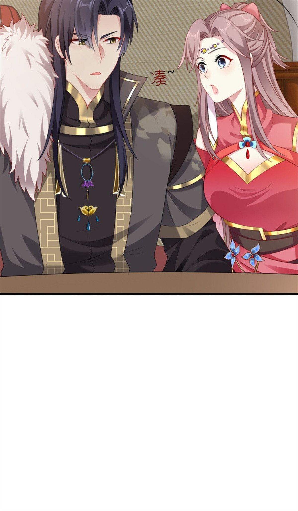 这个王爷他克妻，得盘!026 接人？女的？