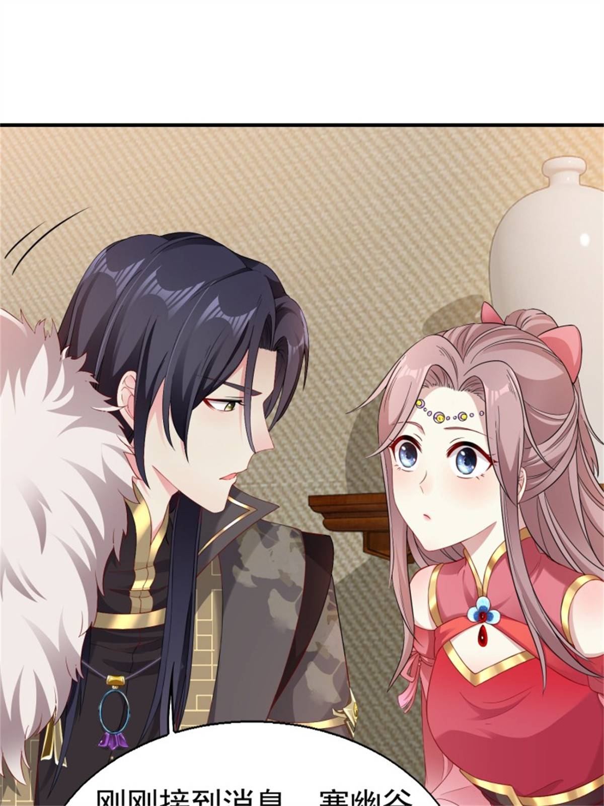 这个王爷他克妻，得盘!026 接人？女的？