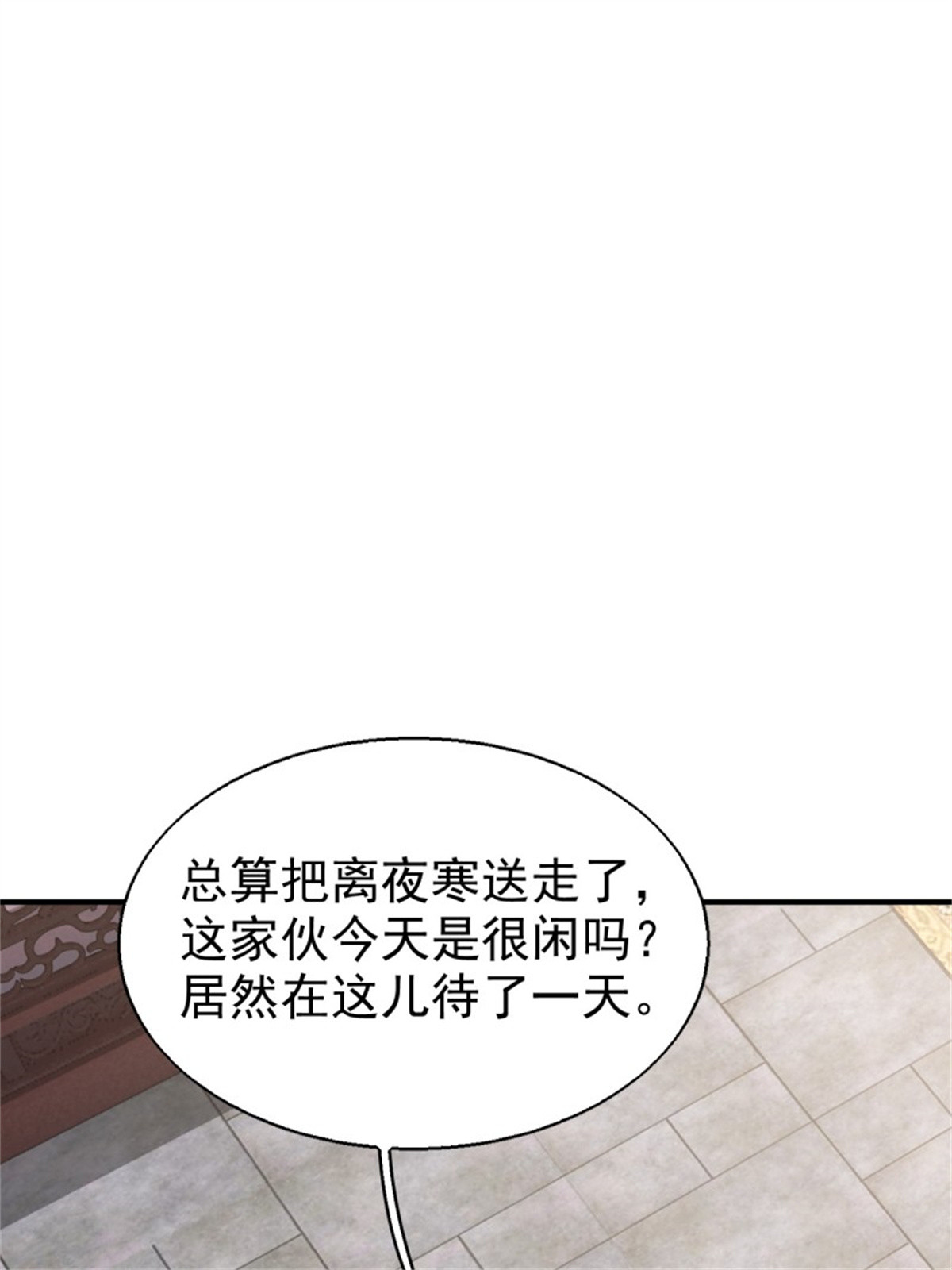 这个王爷他克妻，得盘!026 接人？女的？