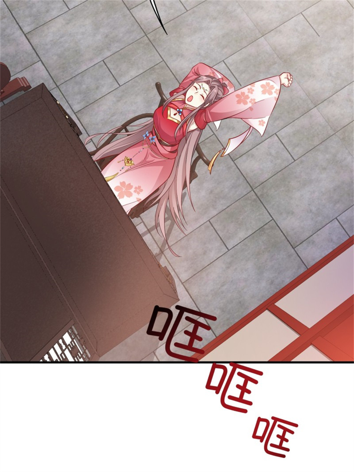 这个王爷他克妻，得盘!026 接人？女的？