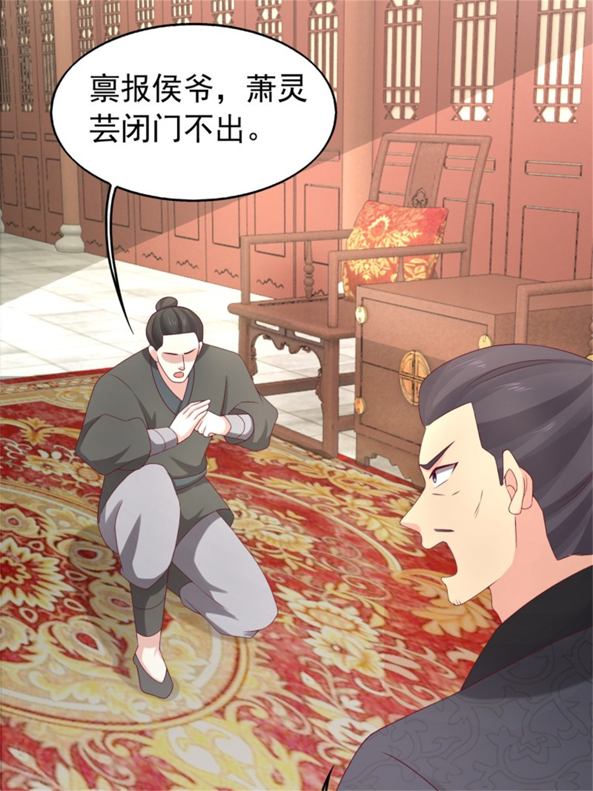 这个王爷他克妻，得盘!027 谁敢伤本王的未婚妻！