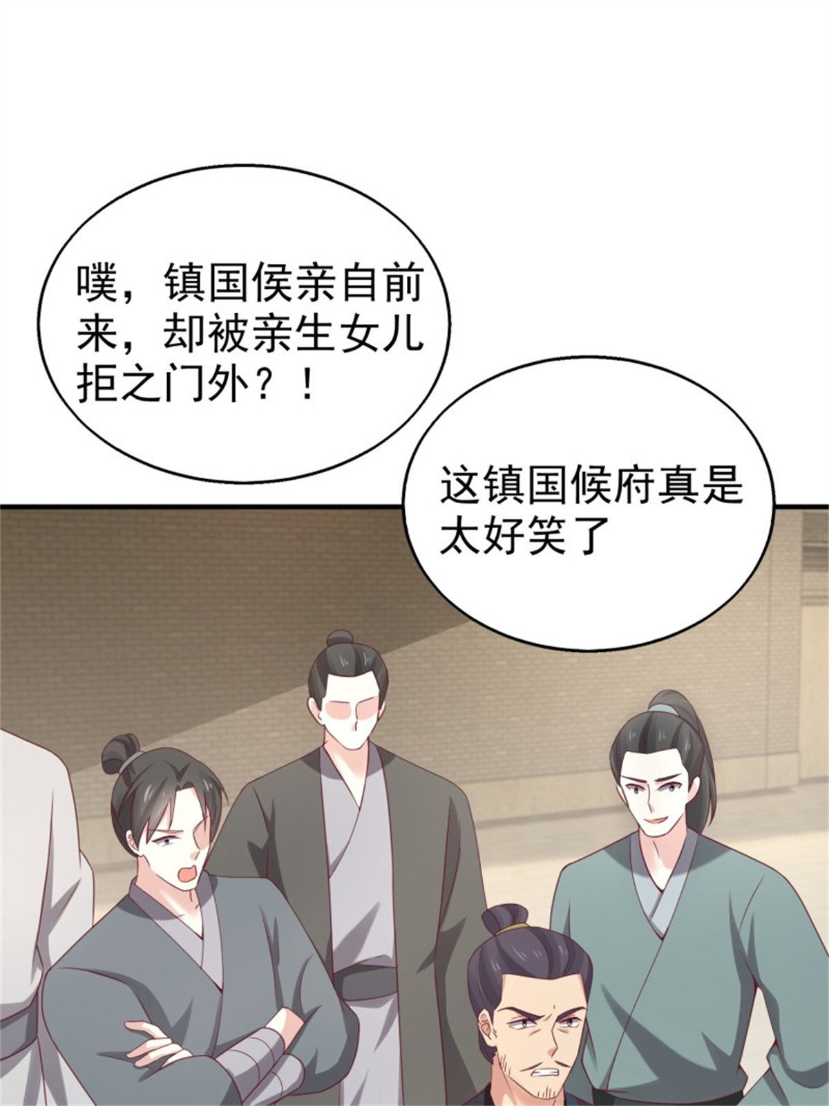 这个王爷他克妻，得盘!027 谁敢伤本王的未婚妻！