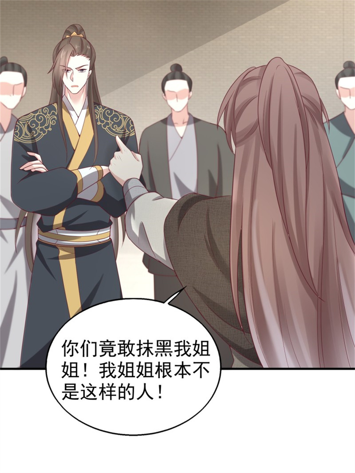 这个王爷他克妻，得盘!027 谁敢伤本王的未婚妻！