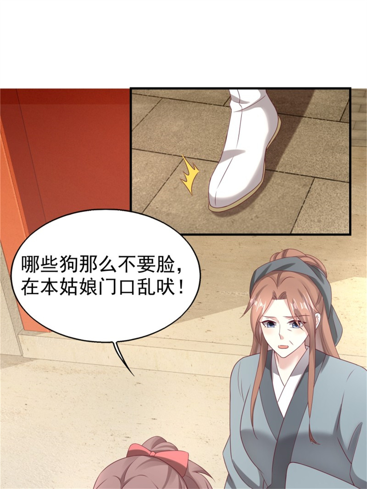 这个王爷他克妻，得盘!027 谁敢伤本王的未婚妻！