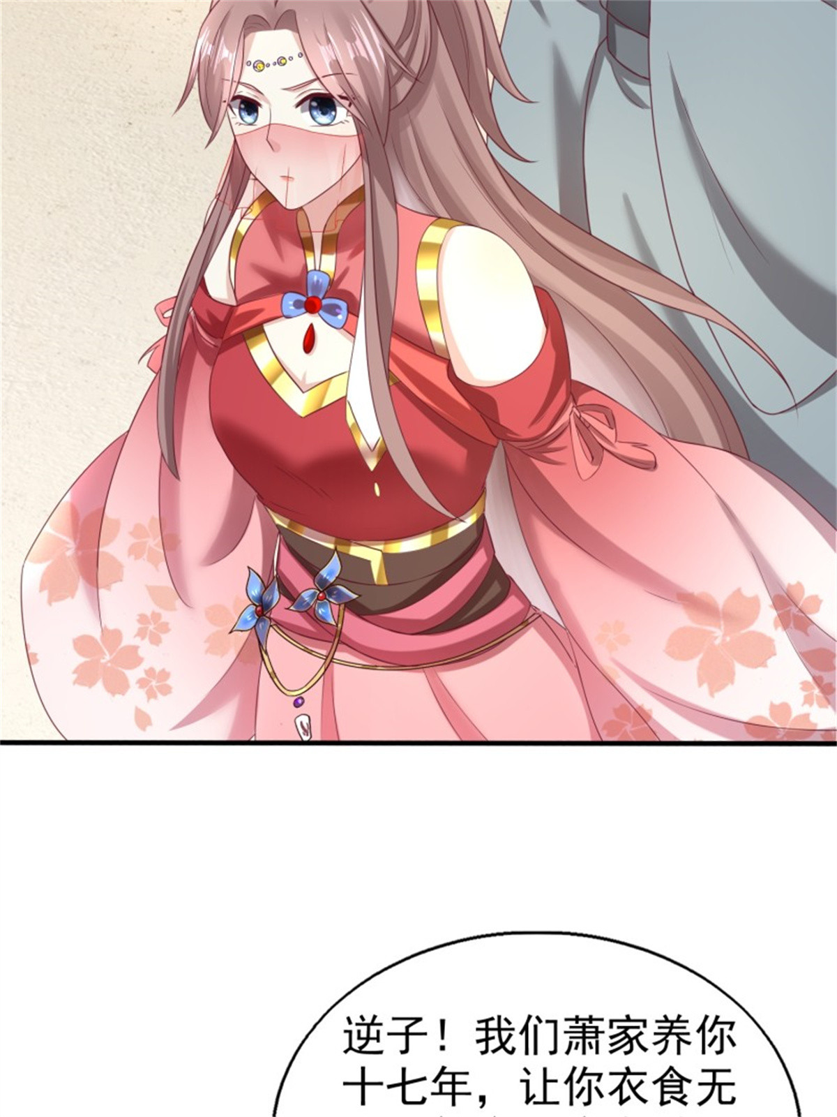 这个王爷他克妻，得盘!027 谁敢伤本王的未婚妻！