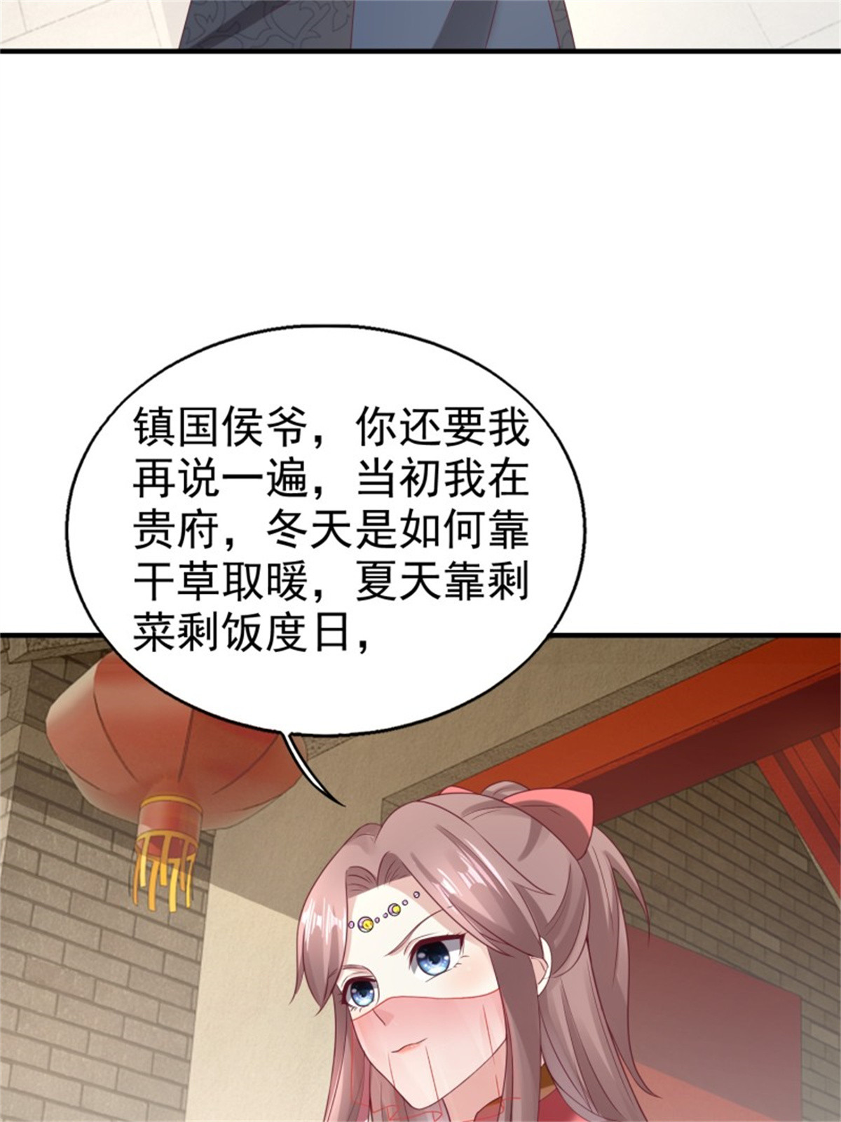 这个王爷他克妻，得盘!027 谁敢伤本王的未婚妻！