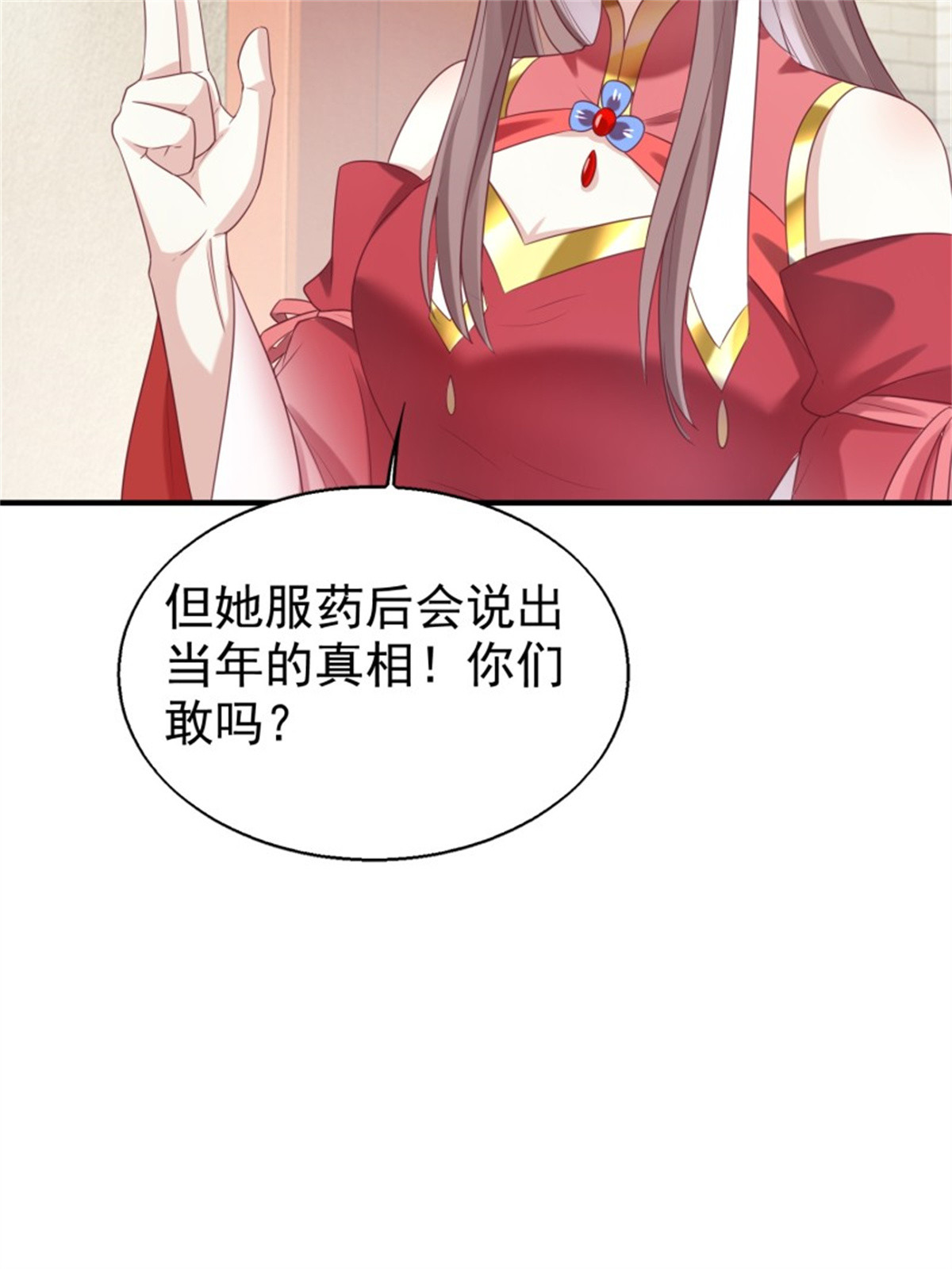 这个王爷他克妻，得盘!027 谁敢伤本王的未婚妻！