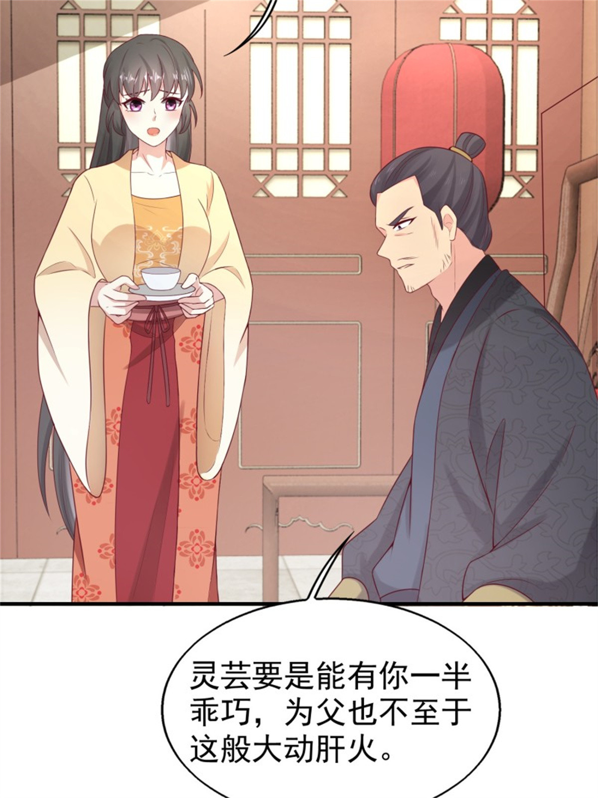 这个王爷他克妻，得盘!027 谁敢伤本王的未婚妻！