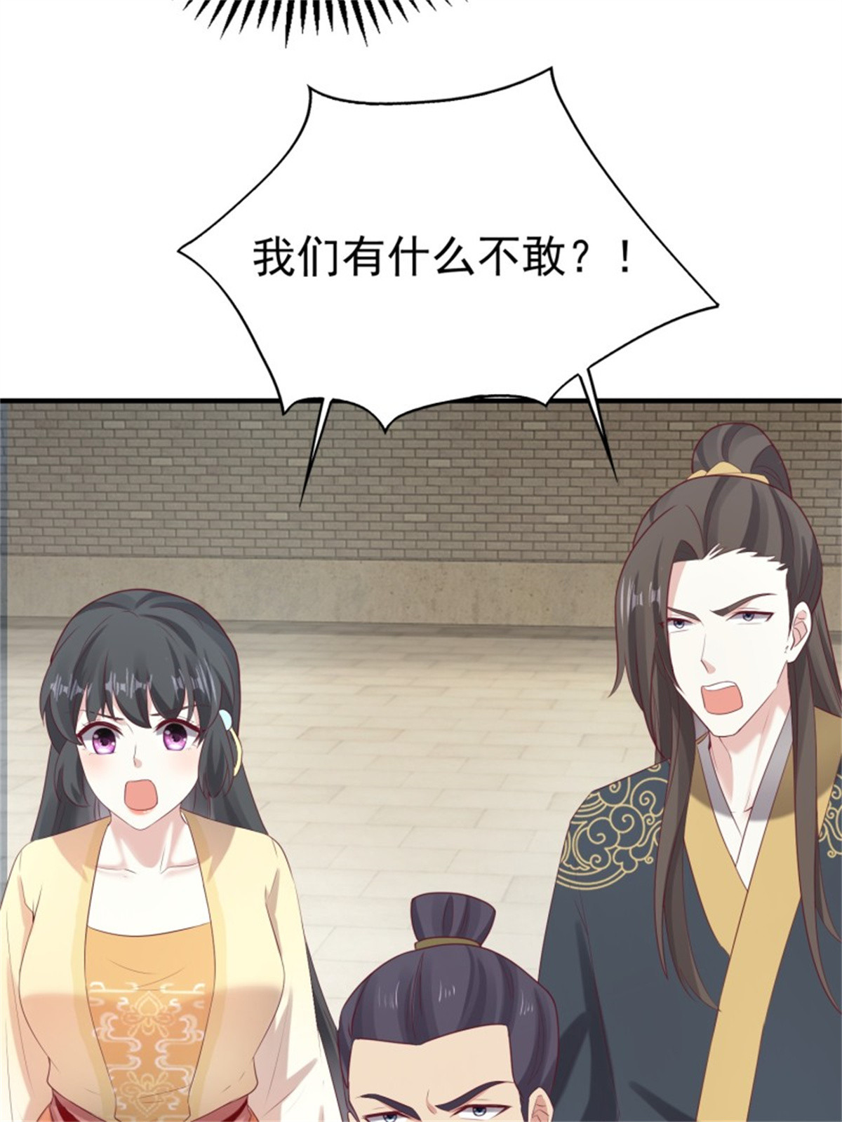 这个王爷他克妻，得盘!027 谁敢伤本王的未婚妻！