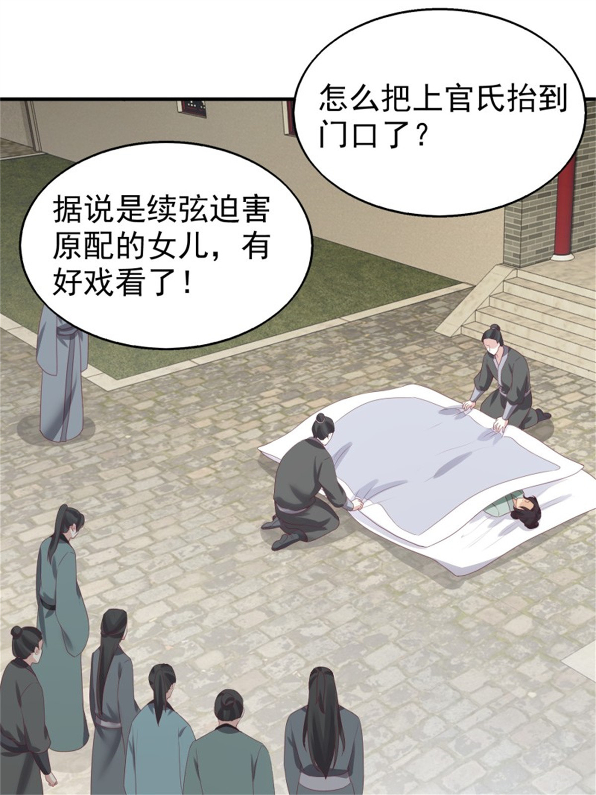 这个王爷他克妻，得盘!027 谁敢伤本王的未婚妻！