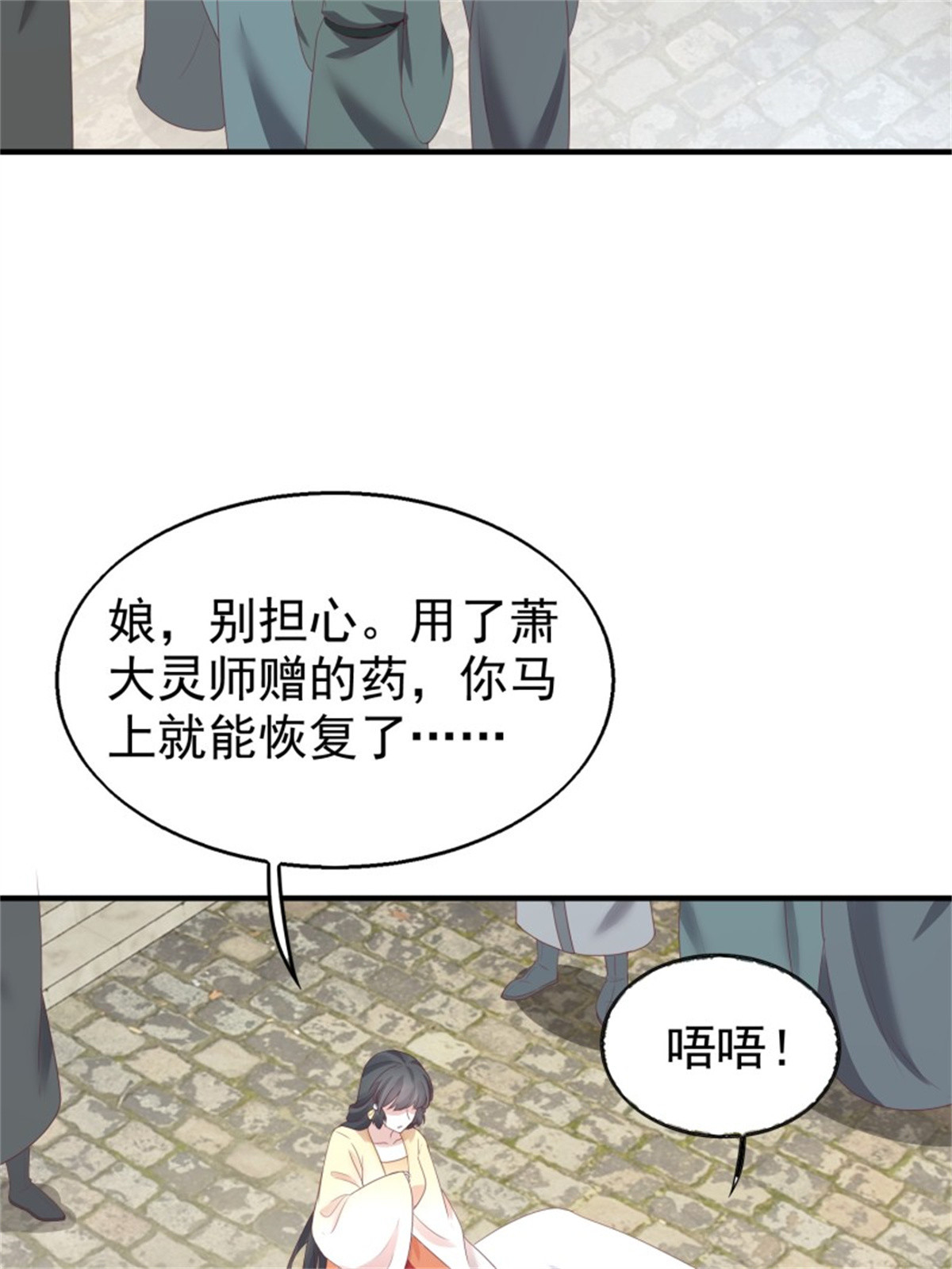 这个王爷他克妻，得盘!027 谁敢伤本王的未婚妻！